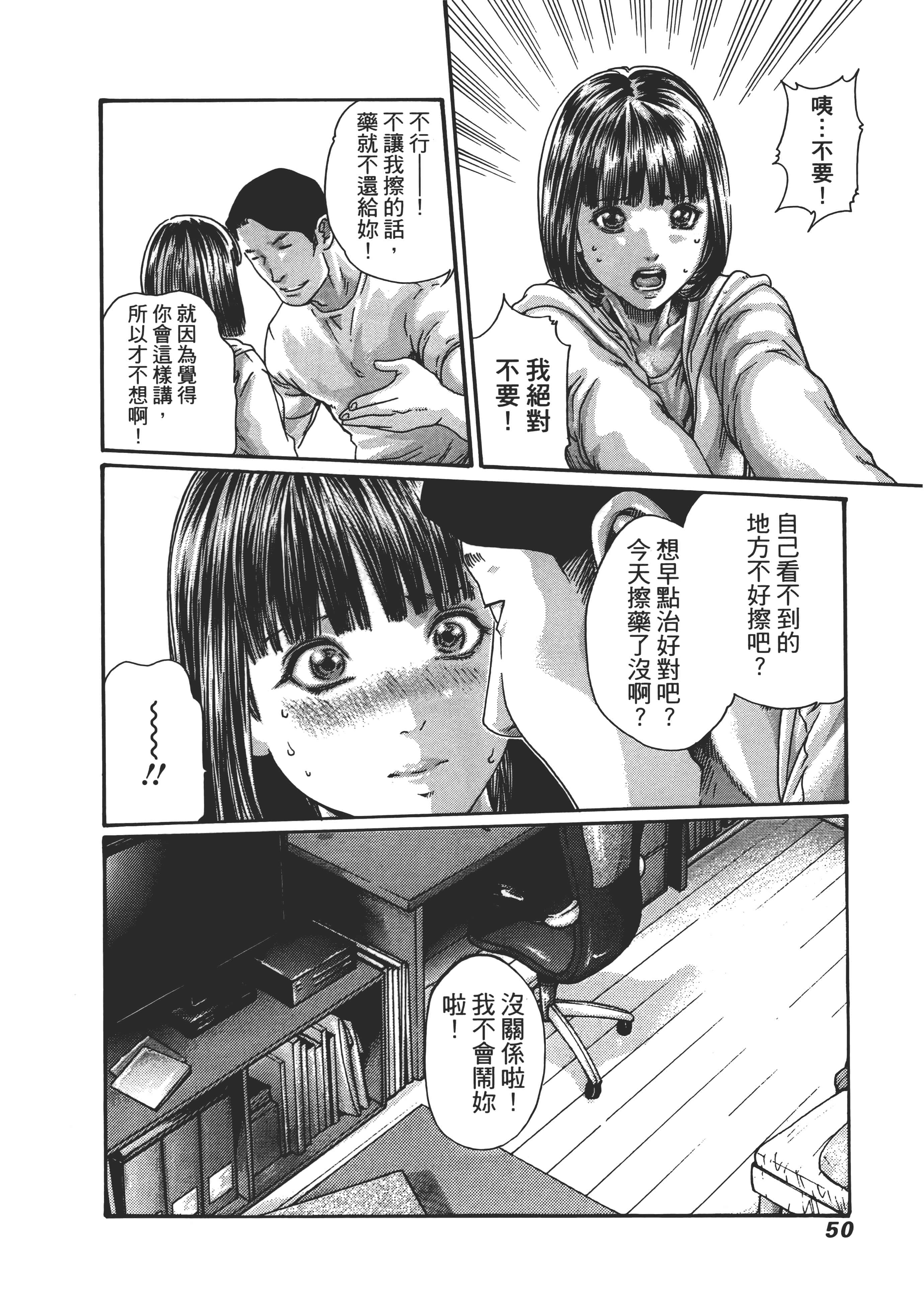 第 52 页