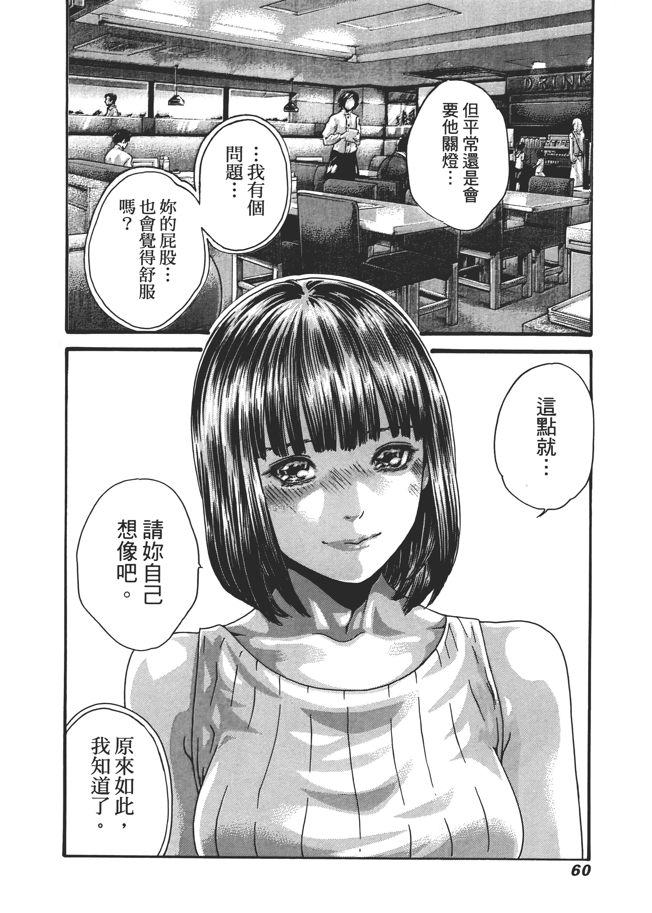 第 62 页