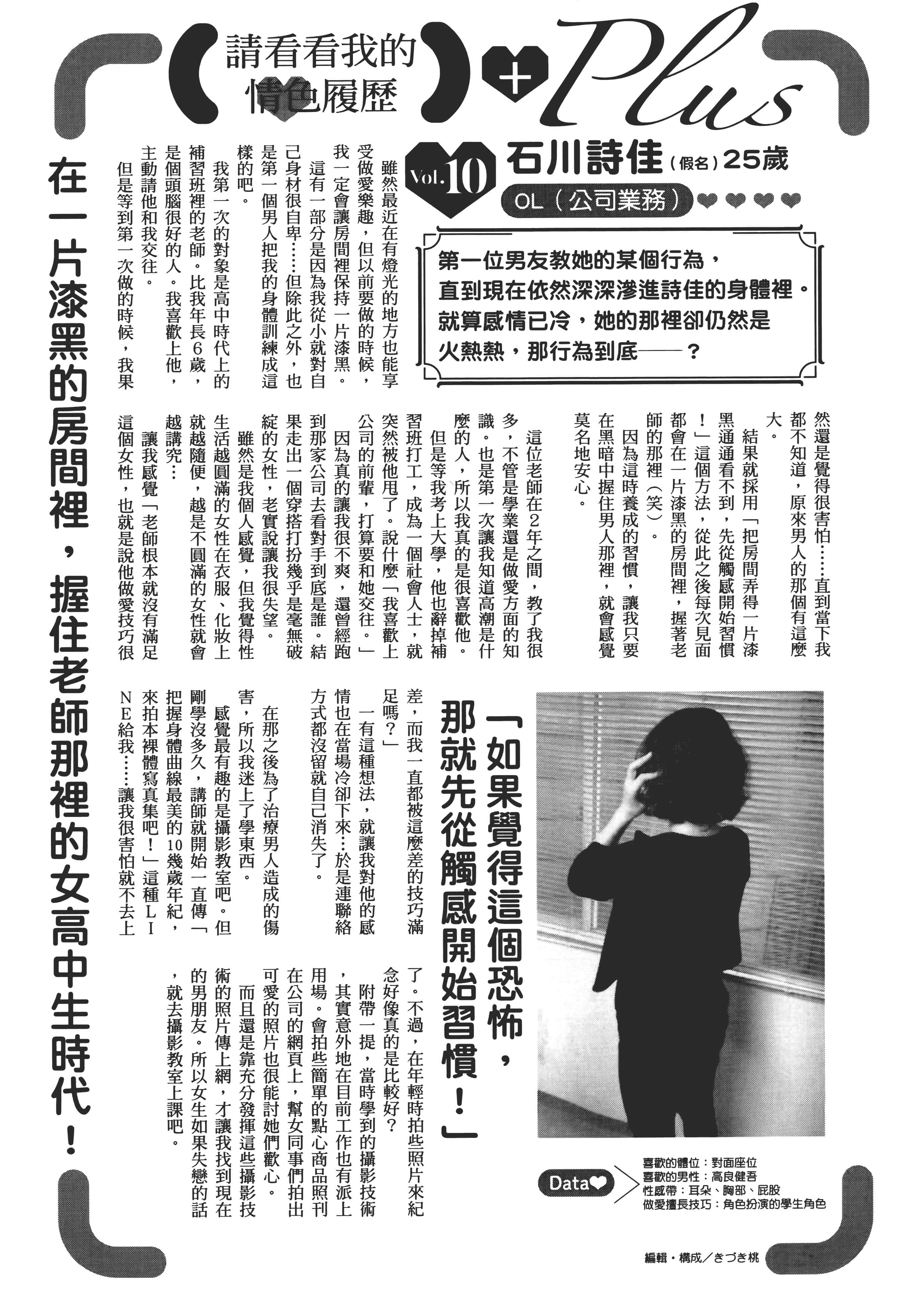 第 63 页