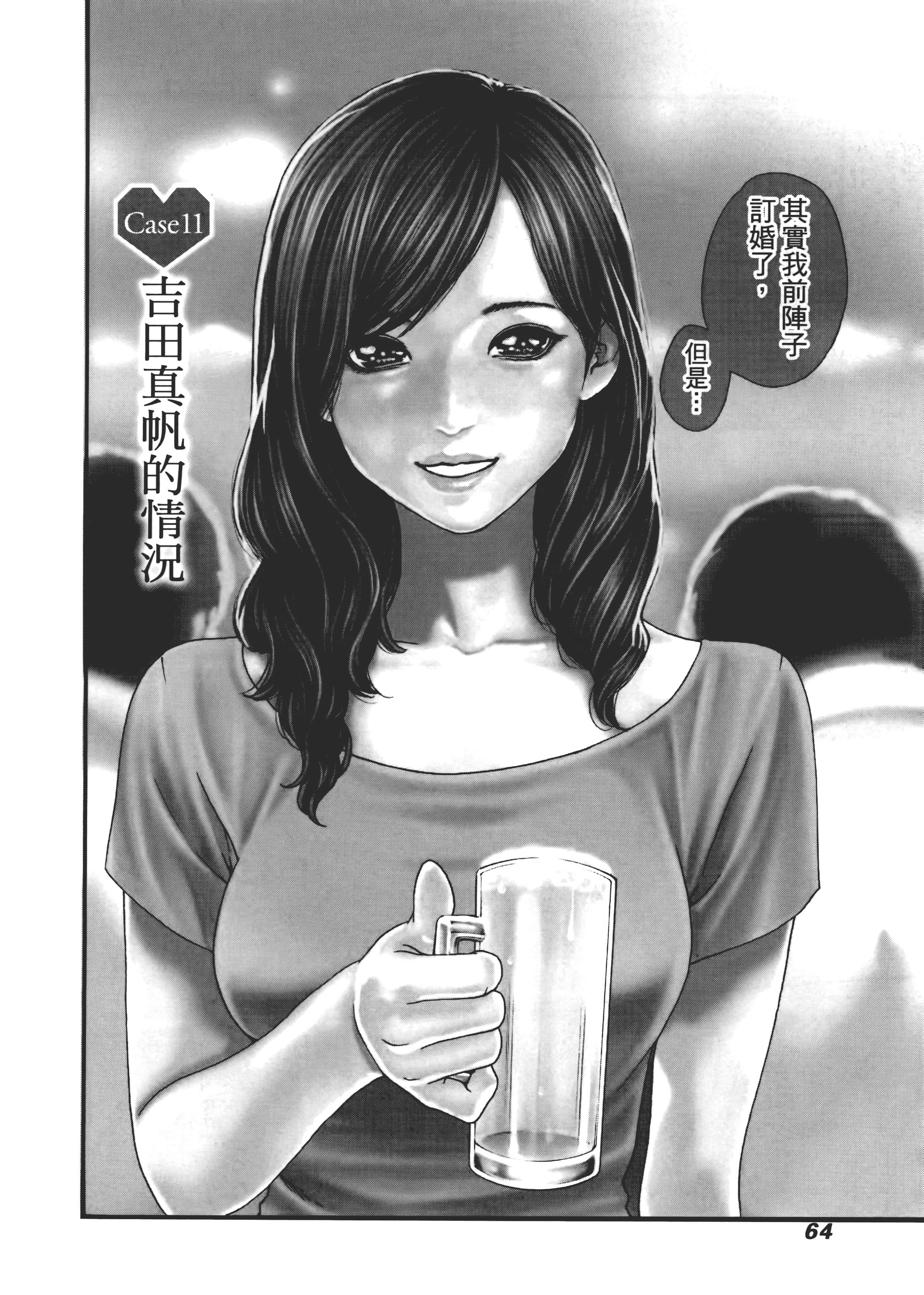 第 66 页