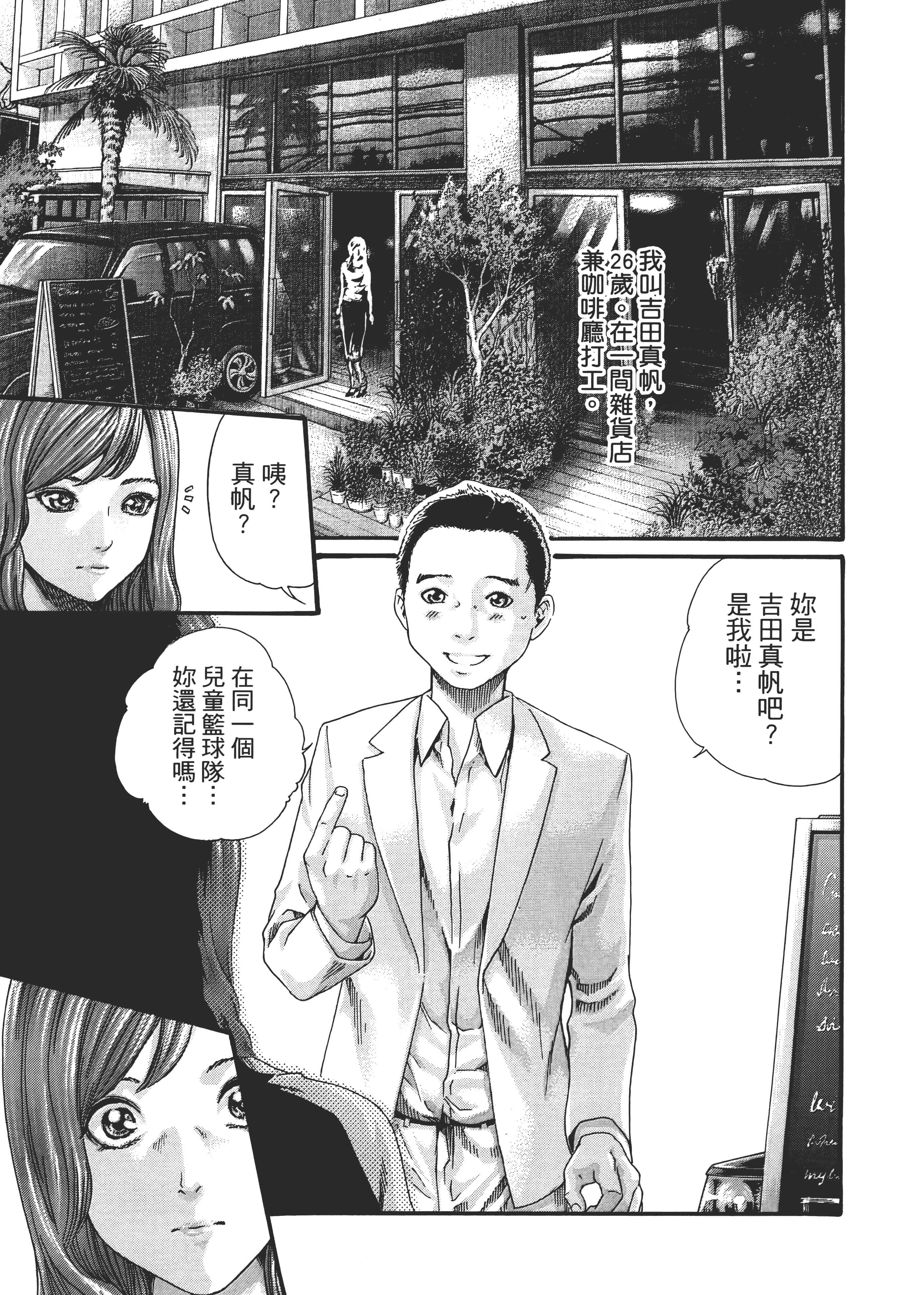 第 67 页