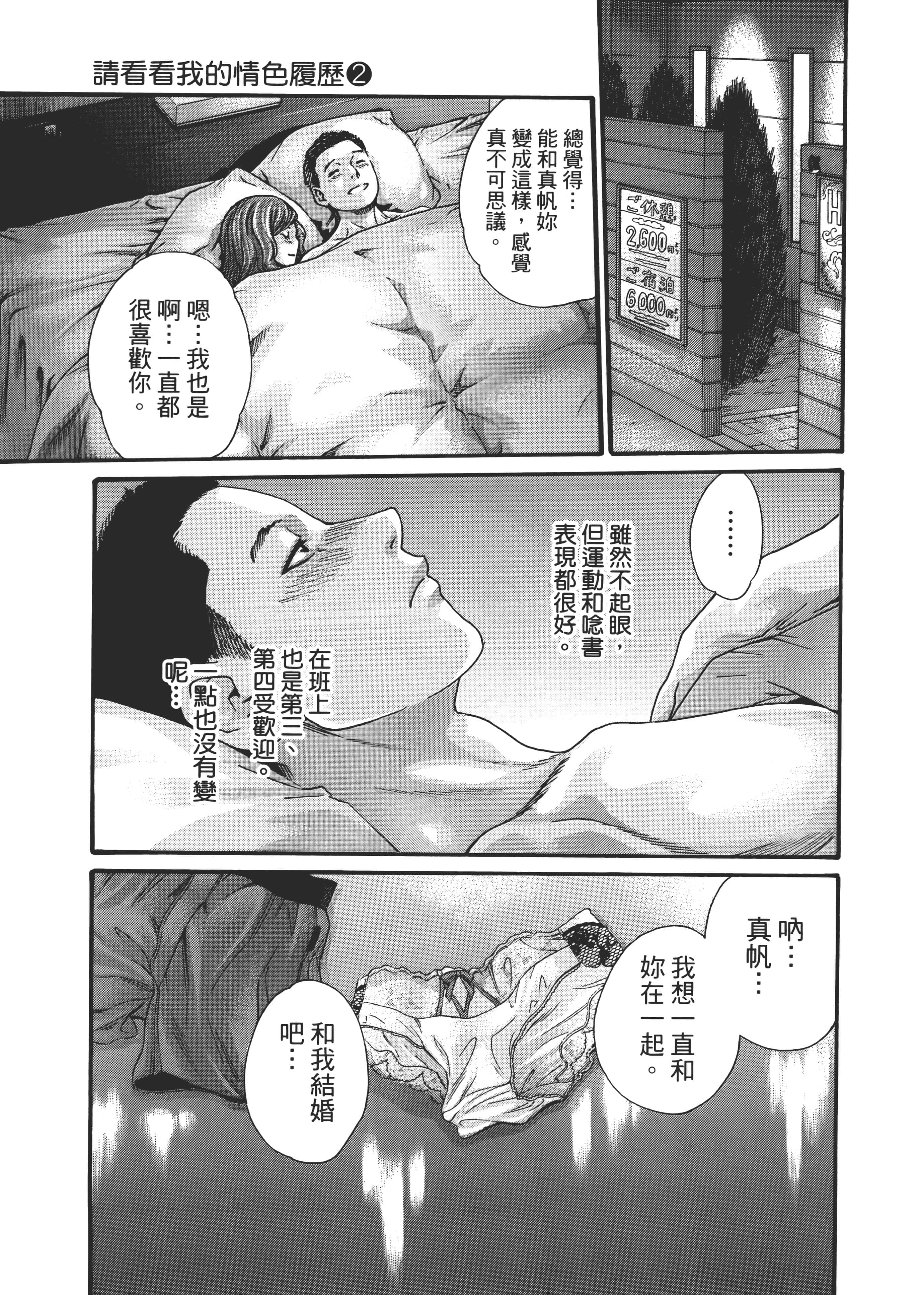 第 69 页