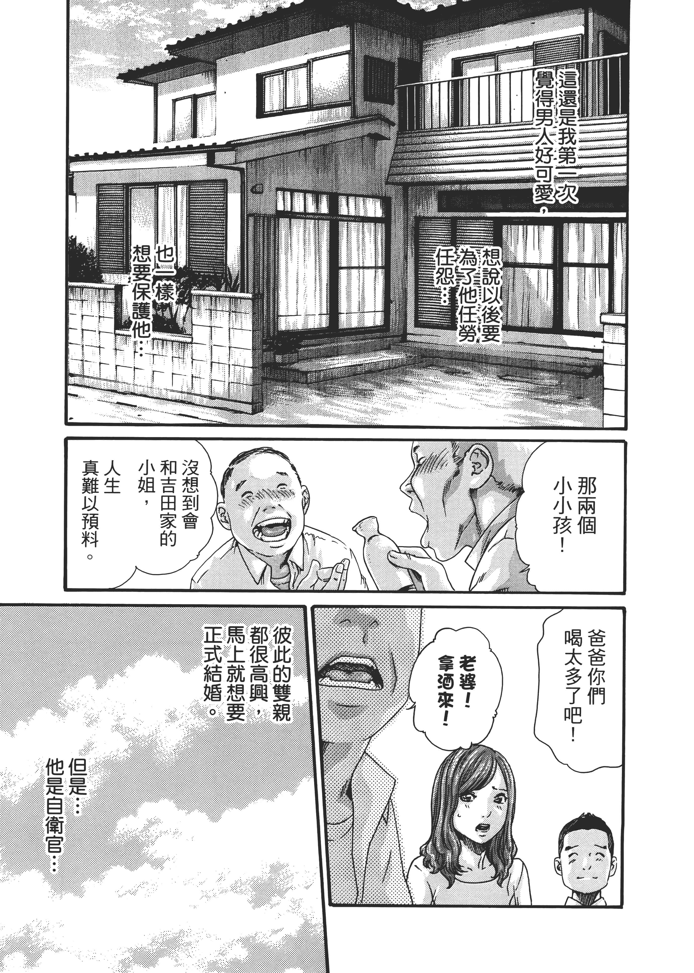 第 71 页