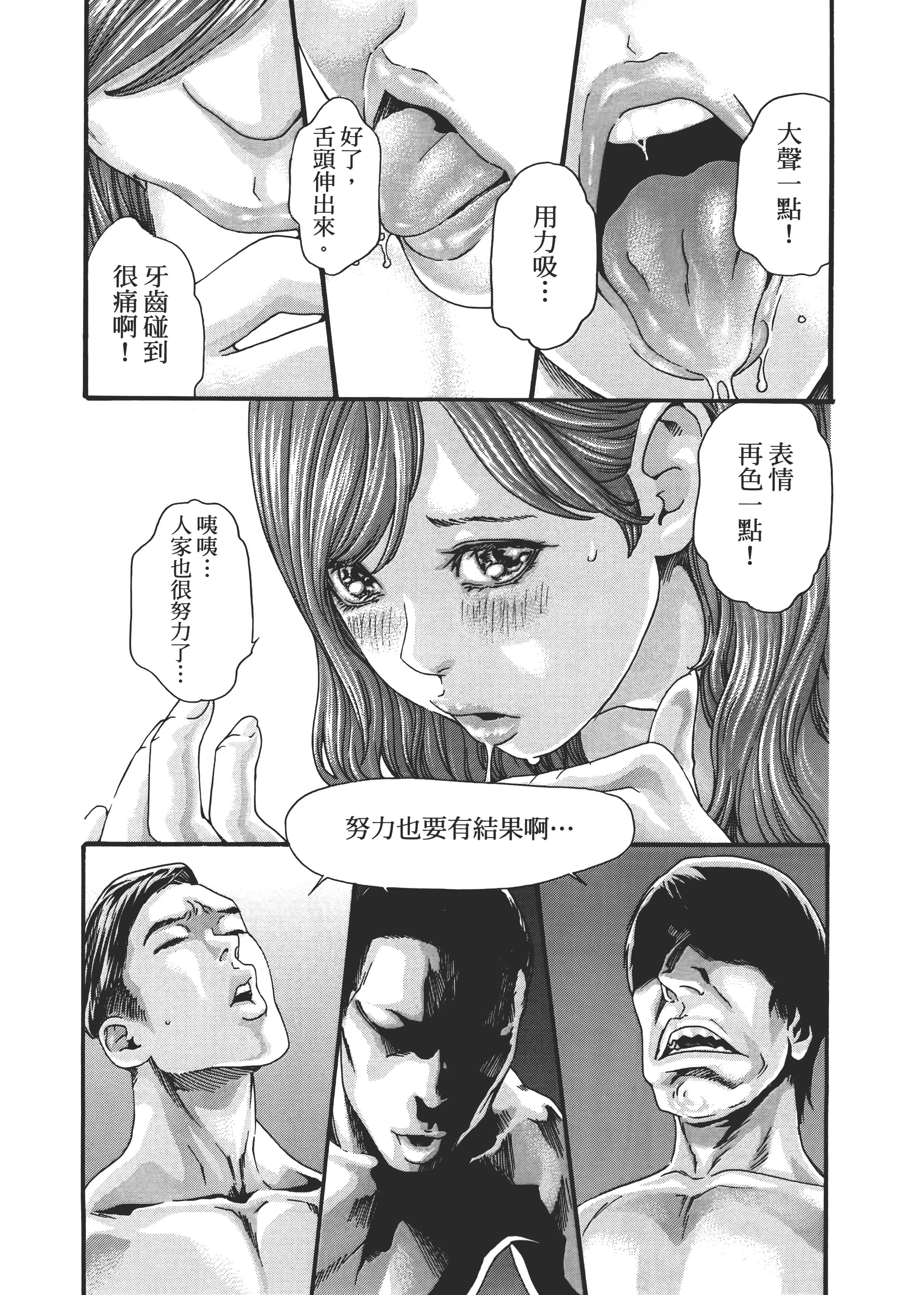 第 73 页