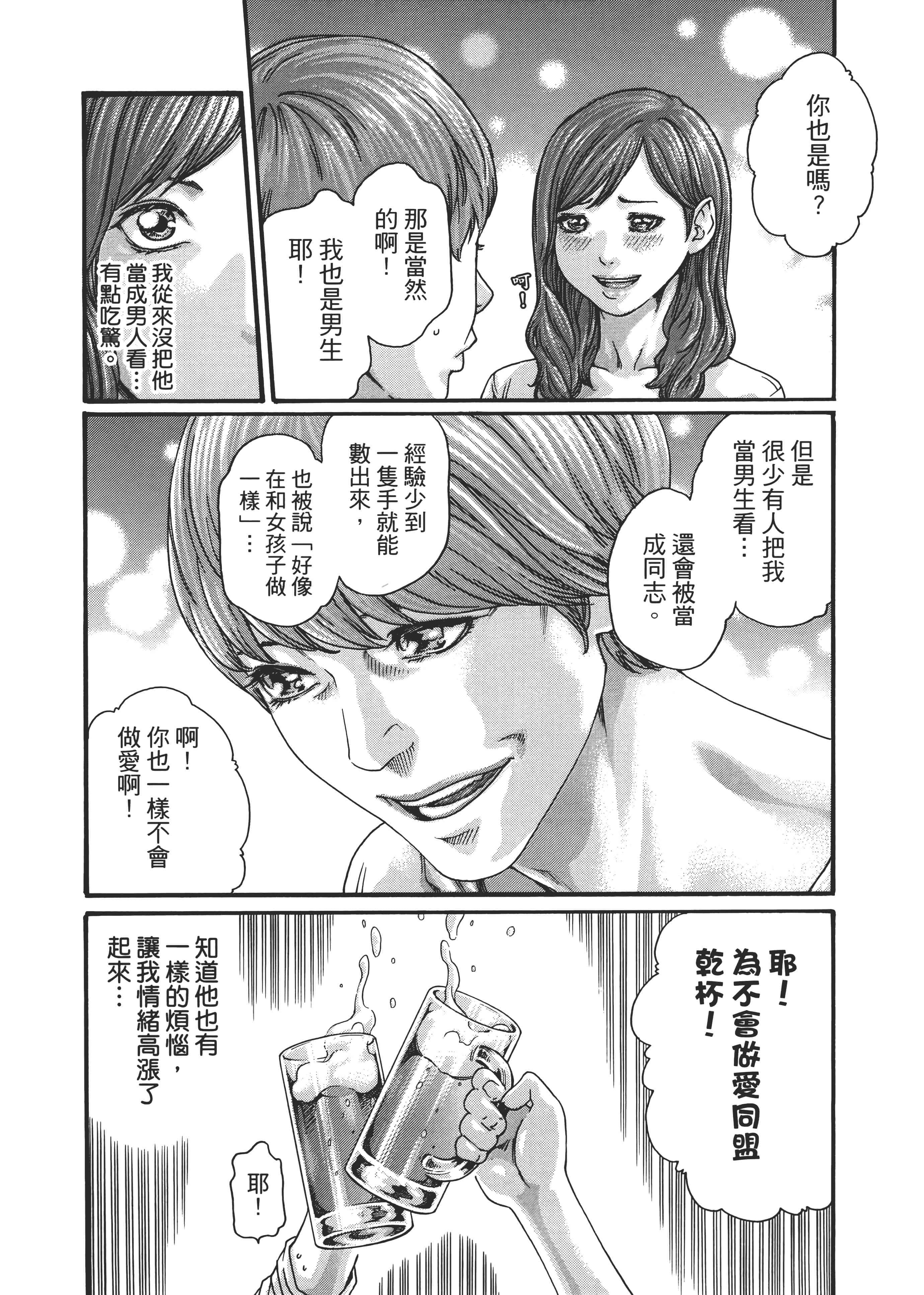 第 75 页