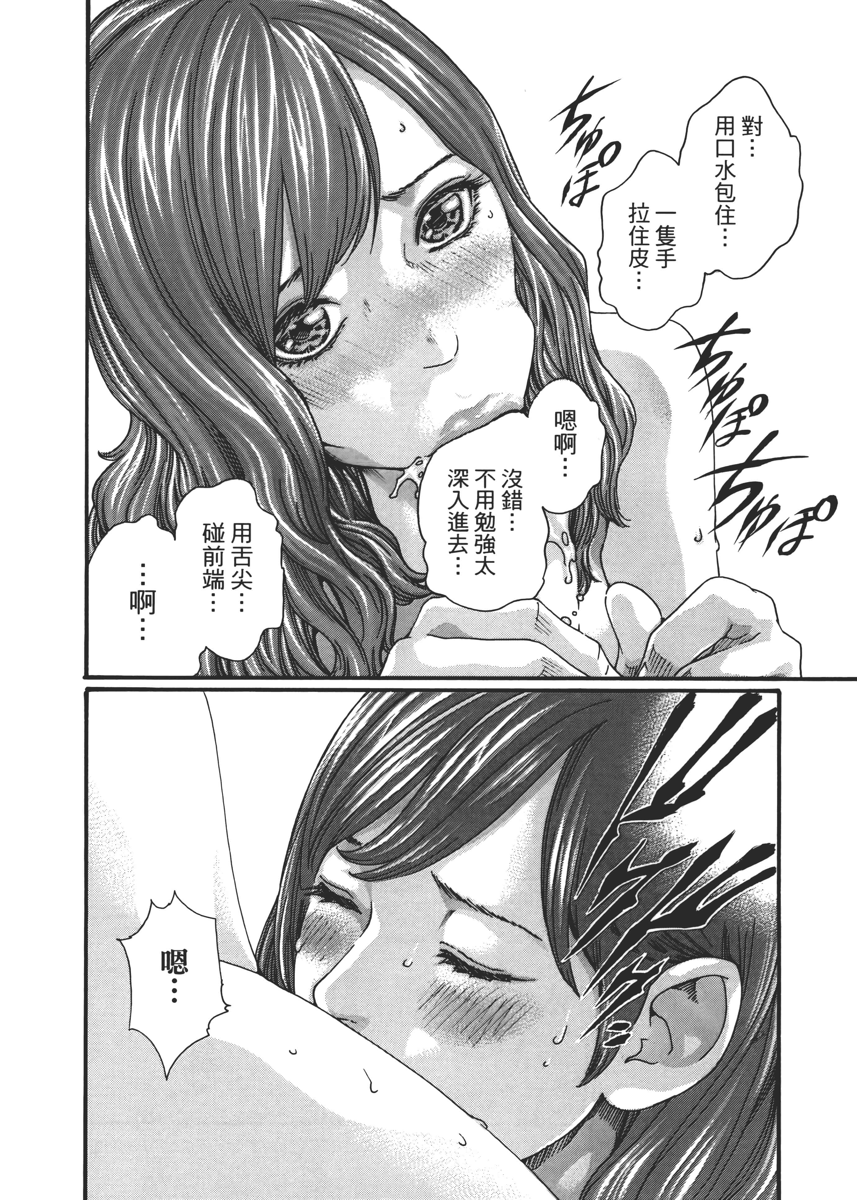 第 80 页