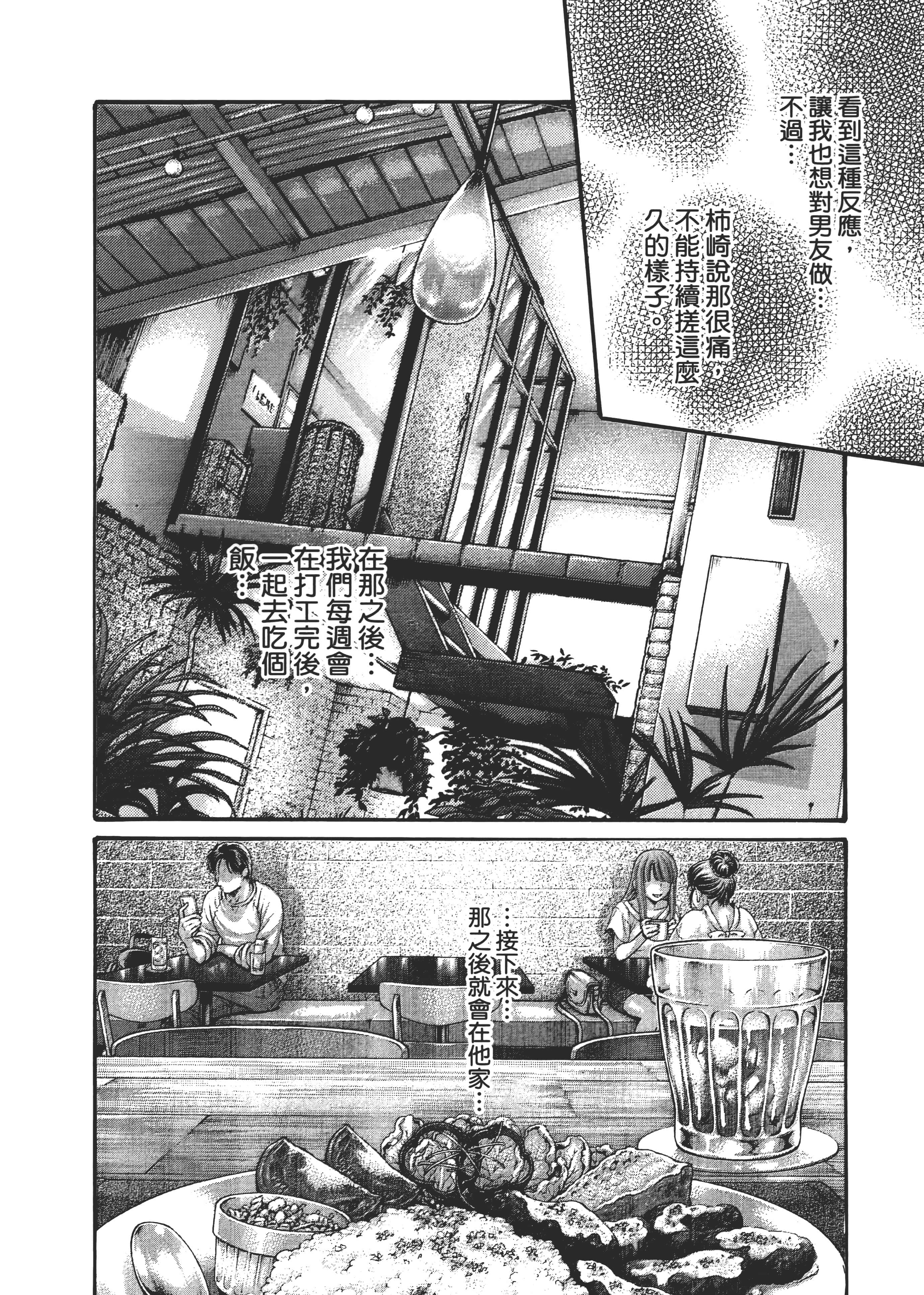 第 82 页