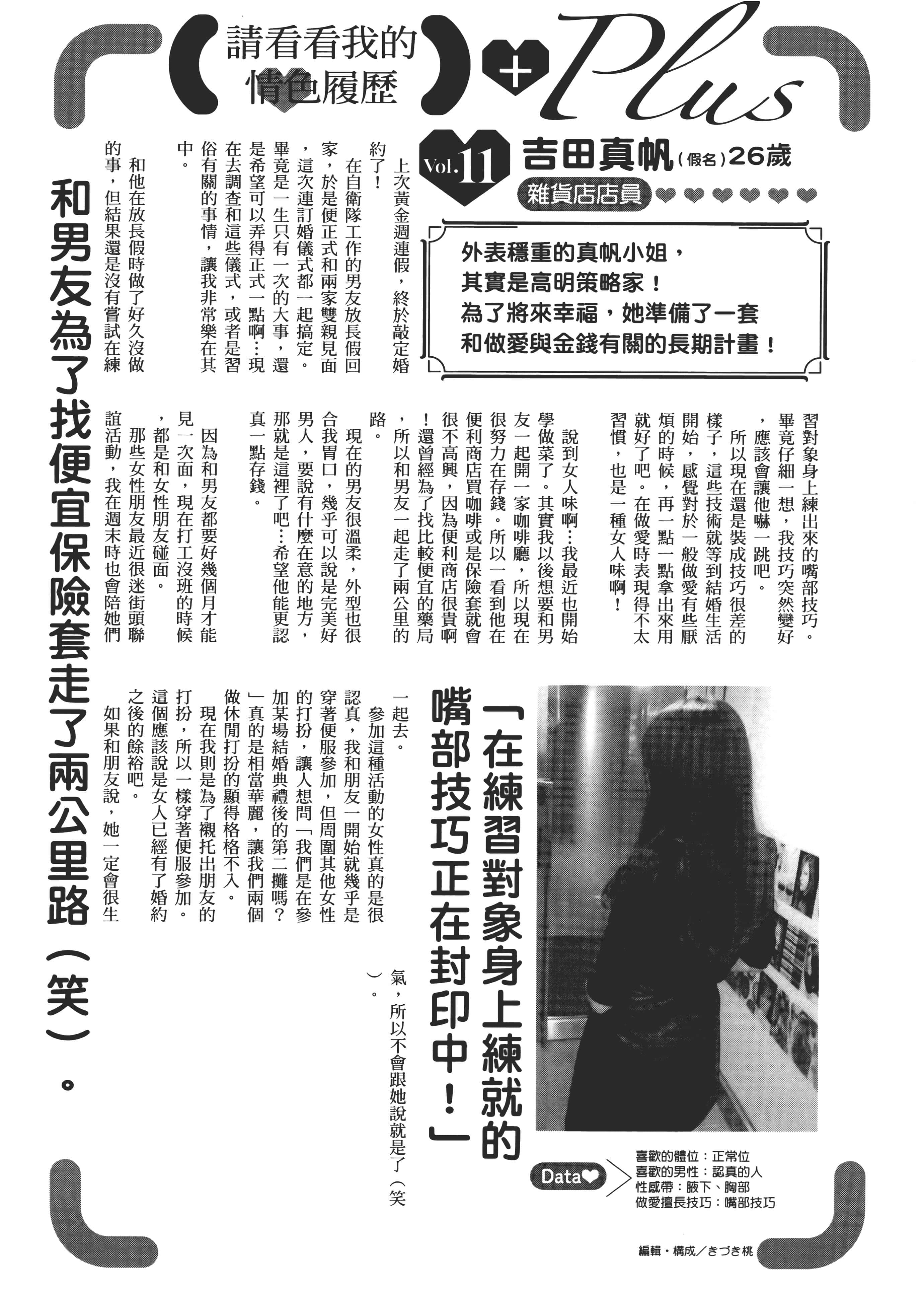 第 89 页