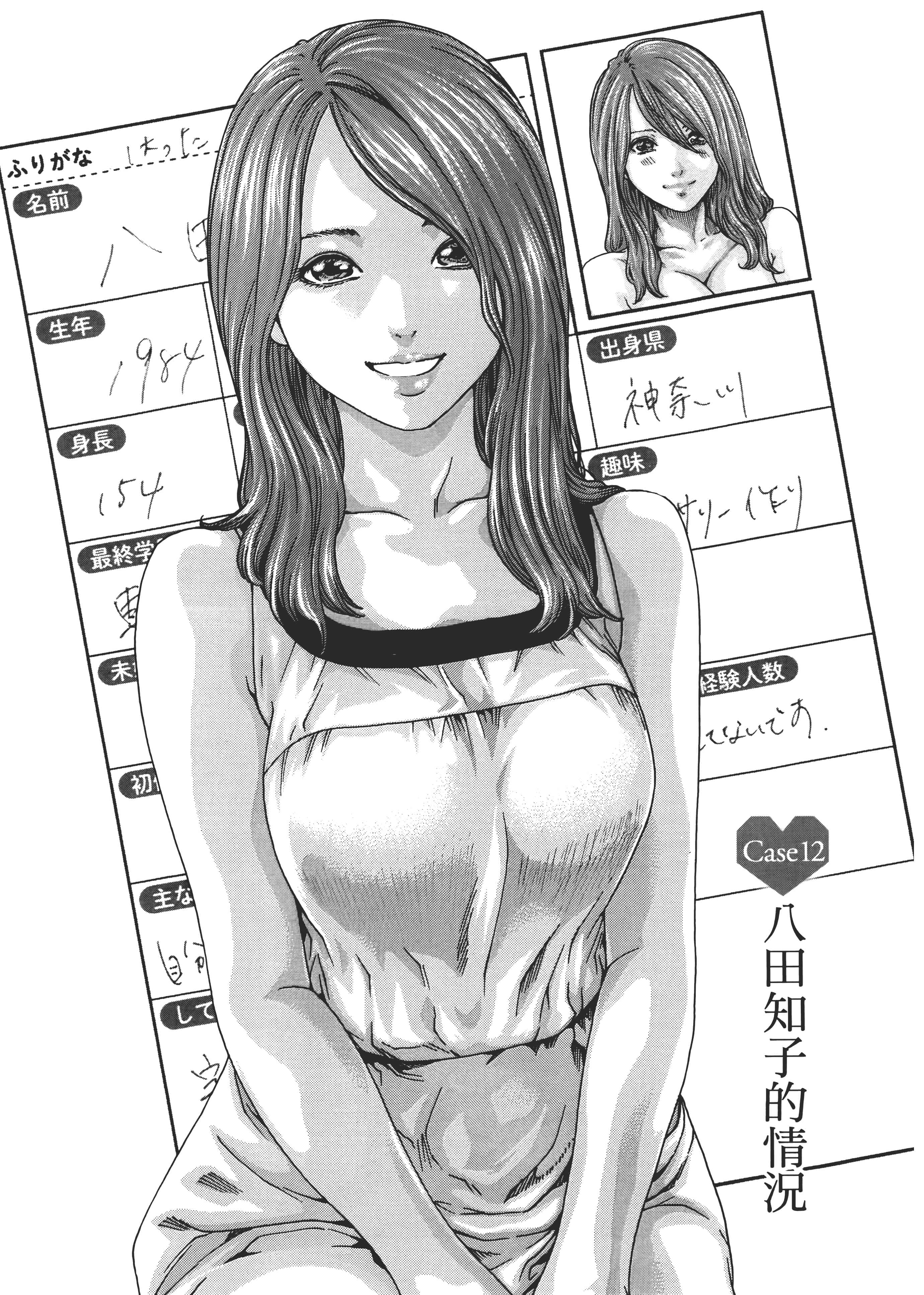 第 91 页