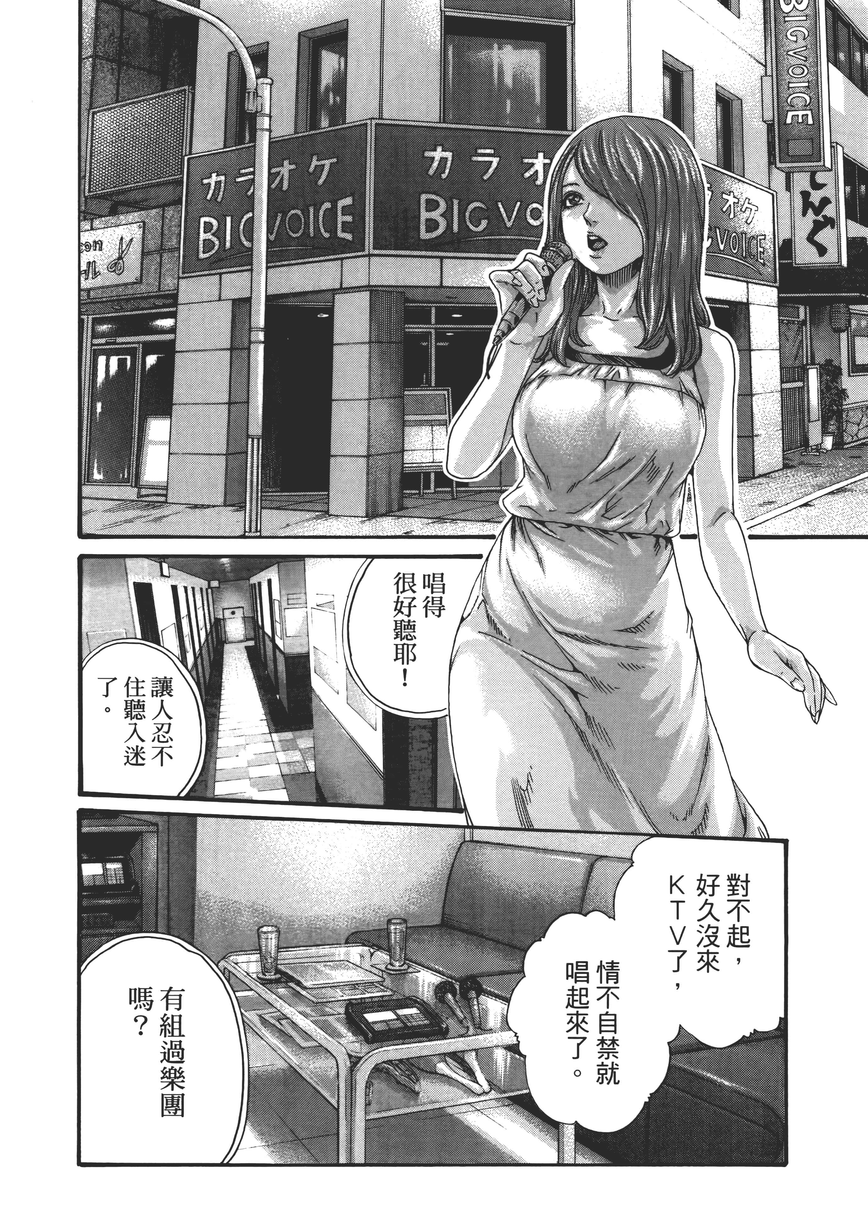 第 92 页
