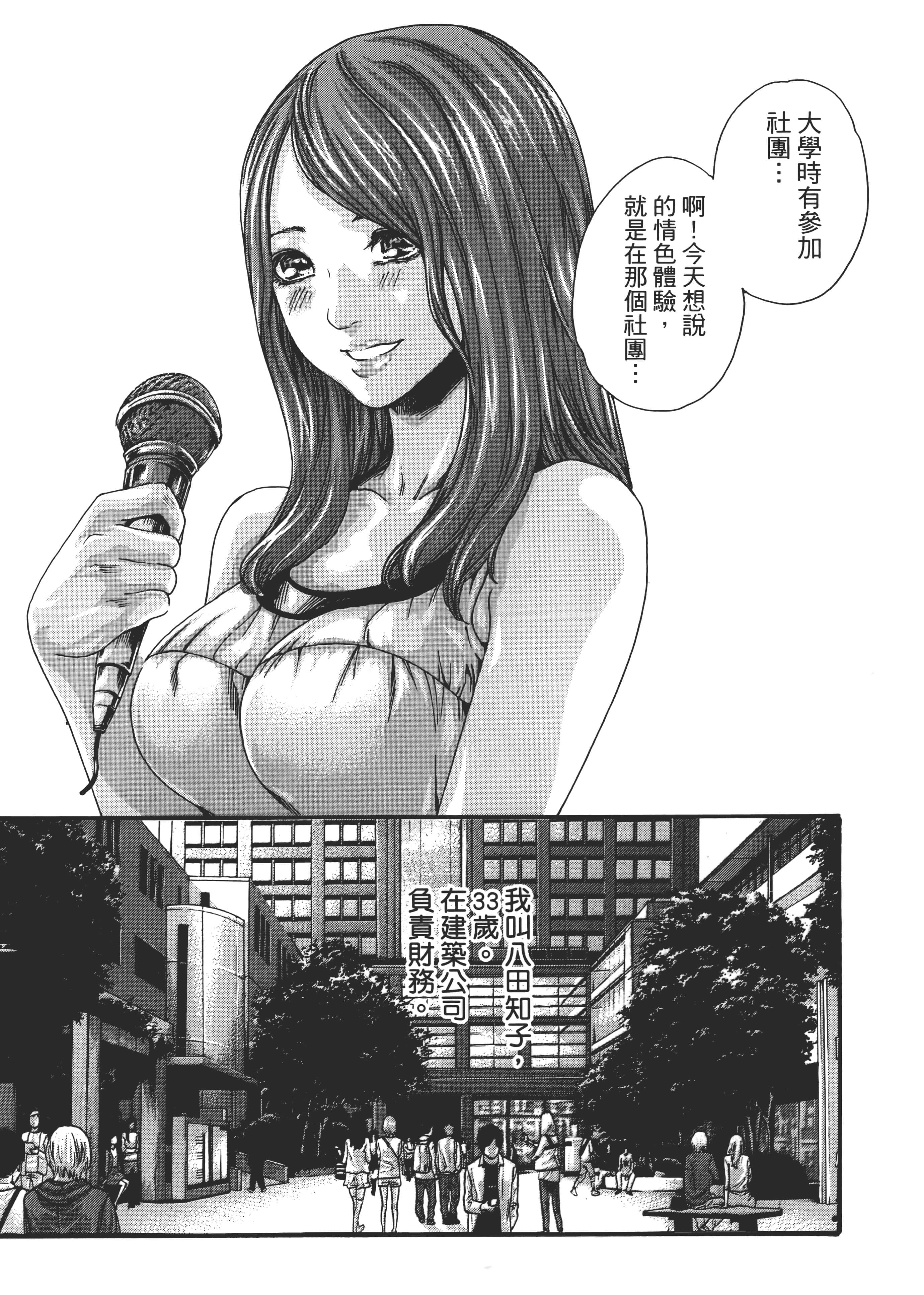 第 93 页