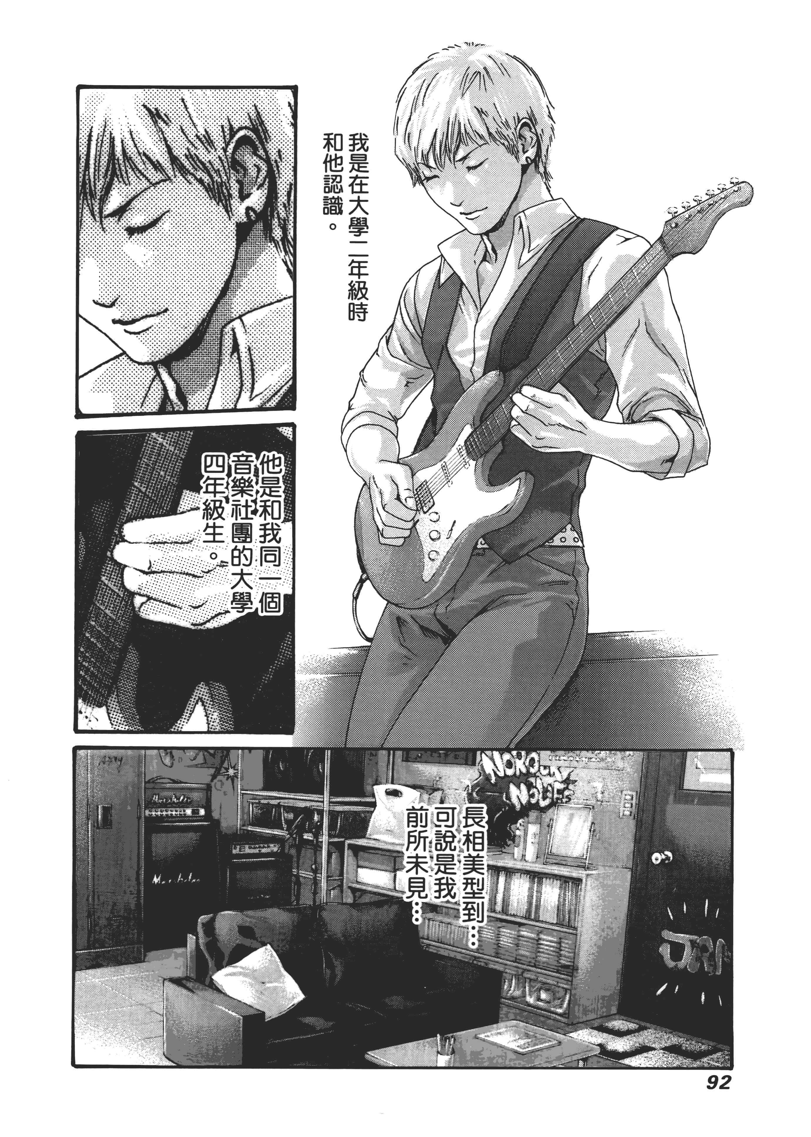 第 94 页