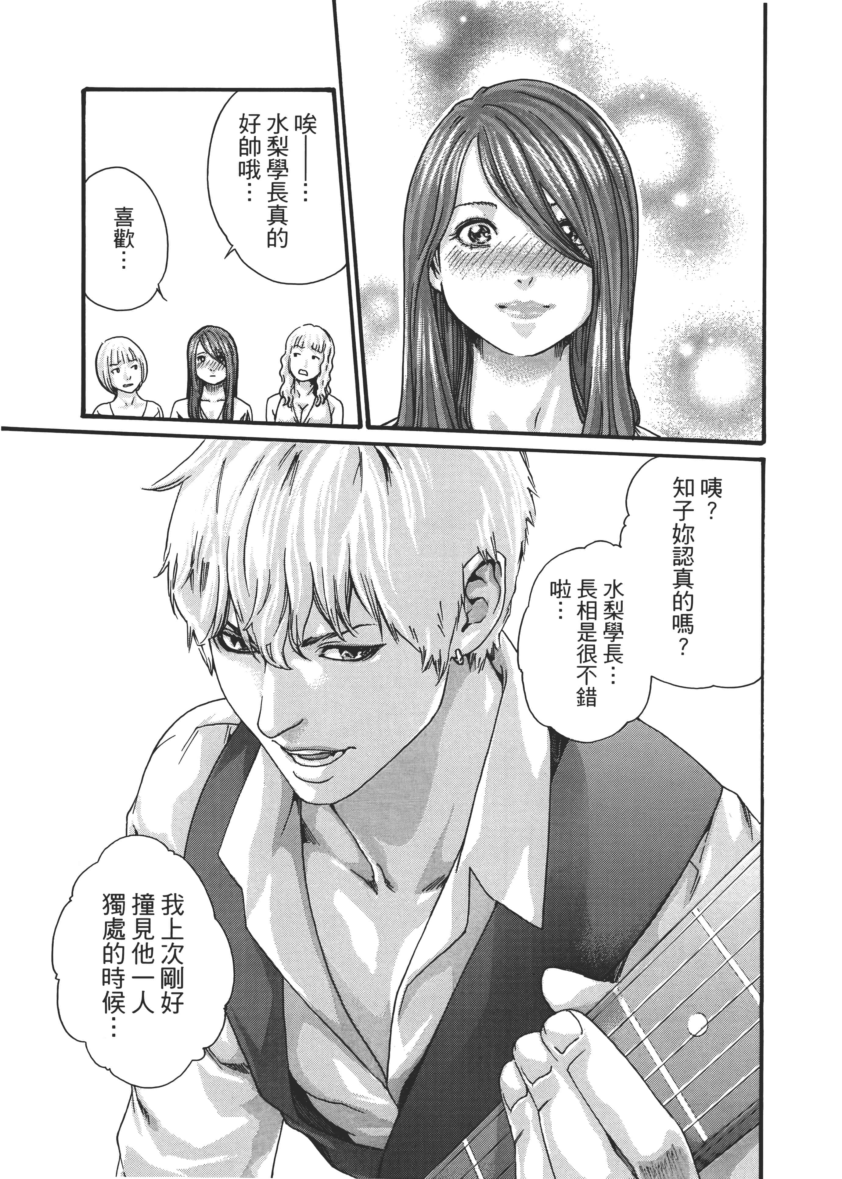 第 95 页