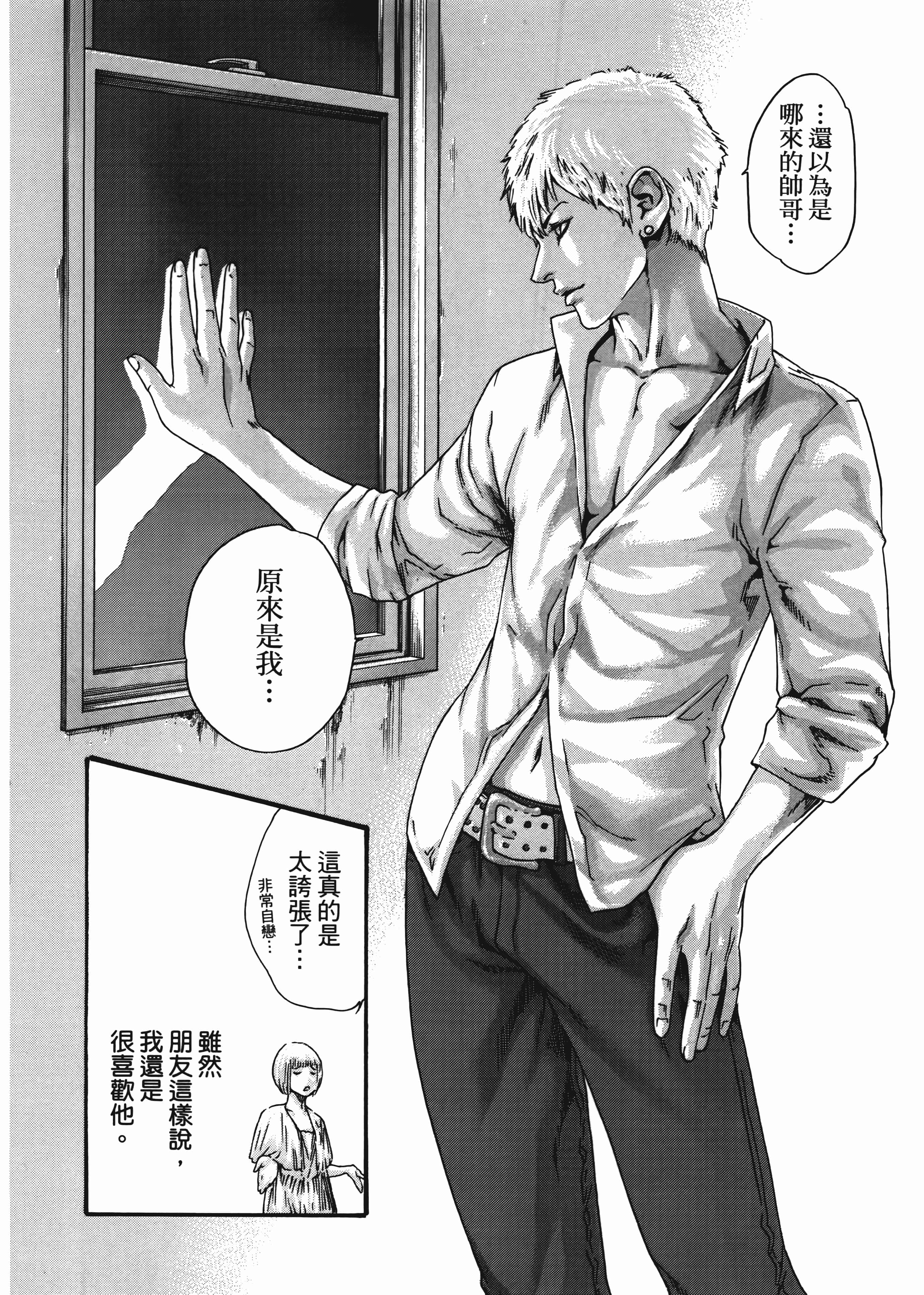 第 96 页