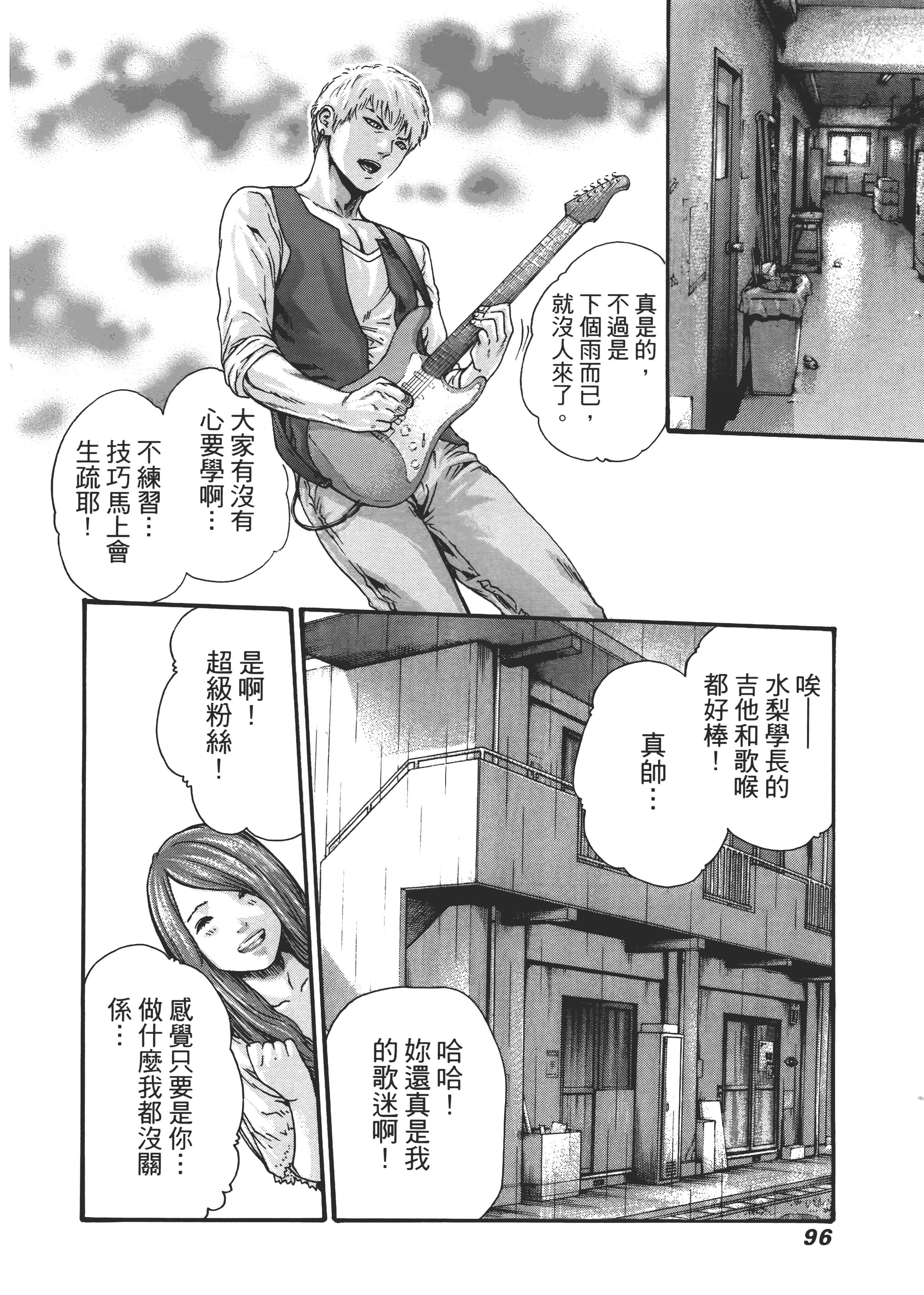 第 98 页
