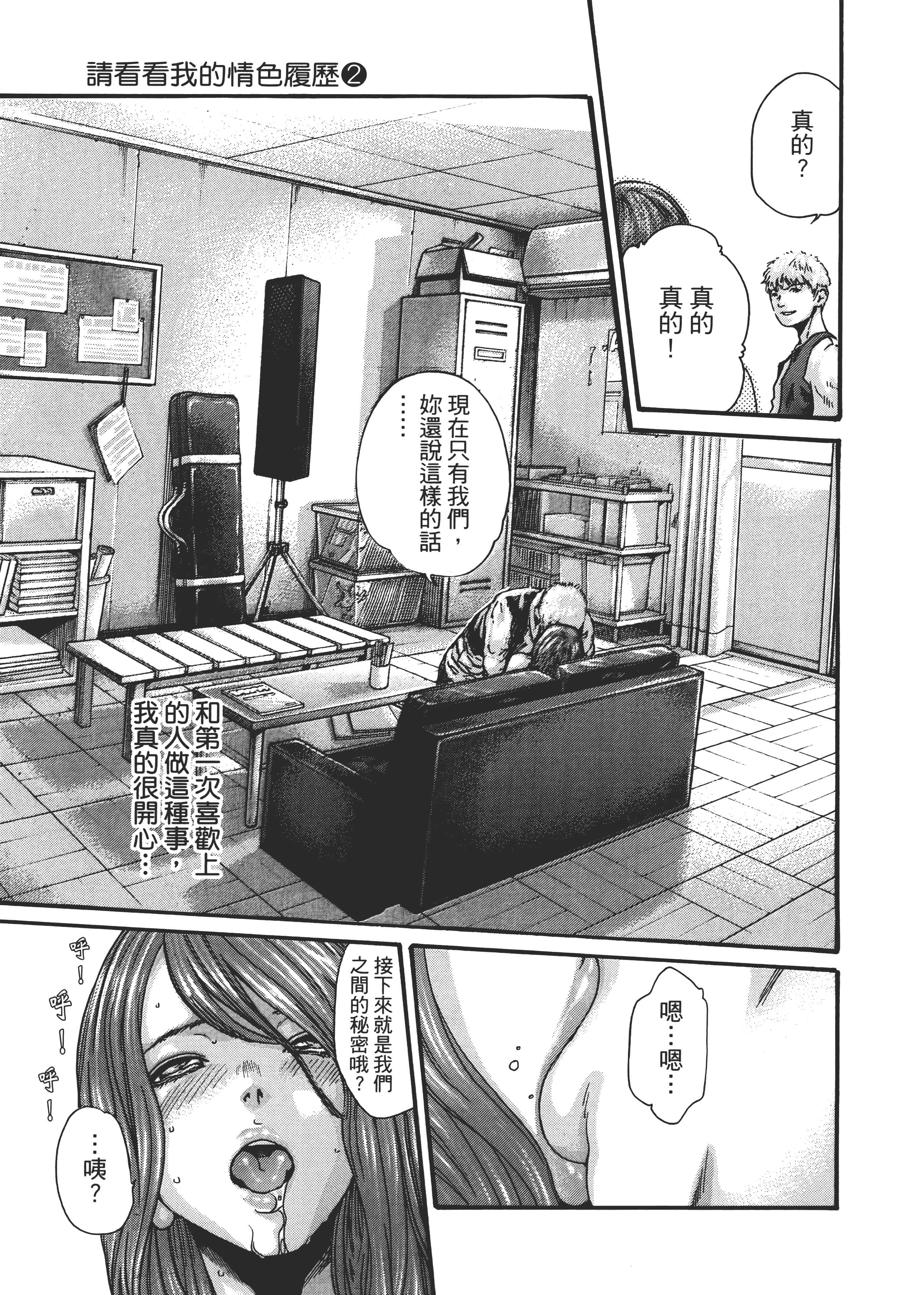 第 99 页