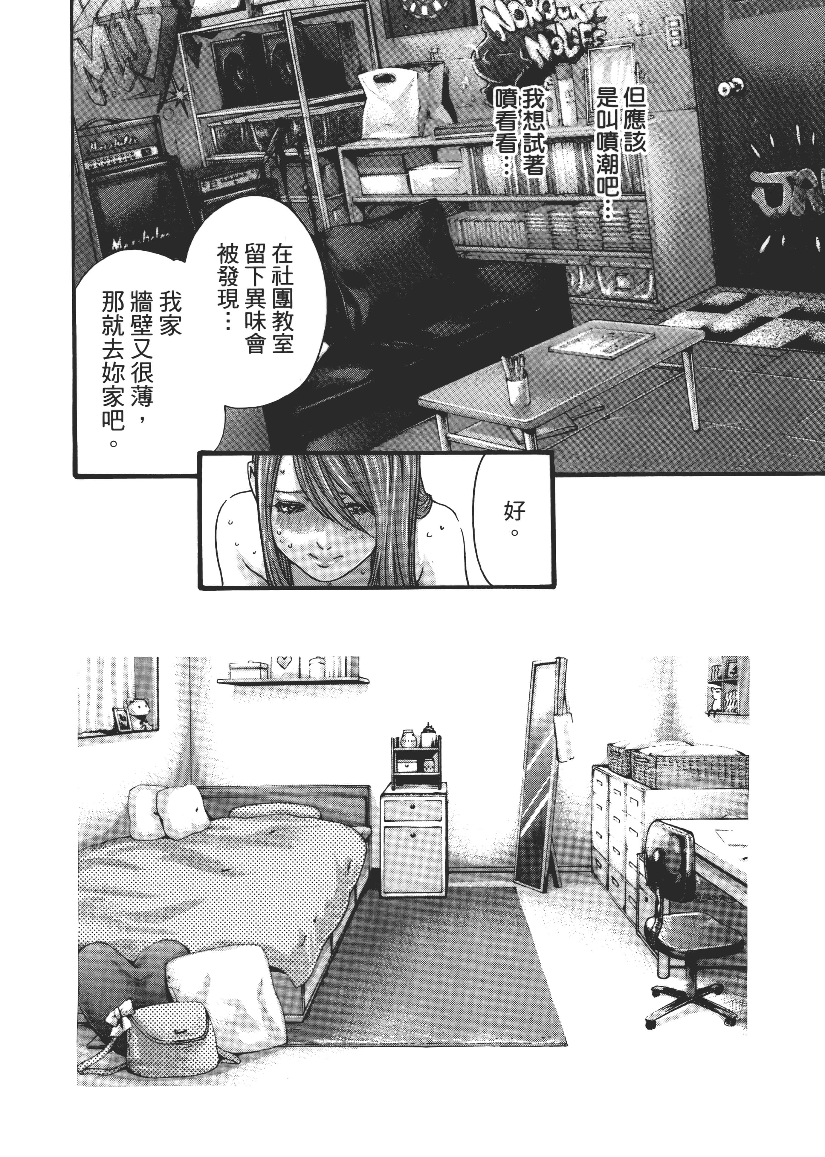 第 106 页