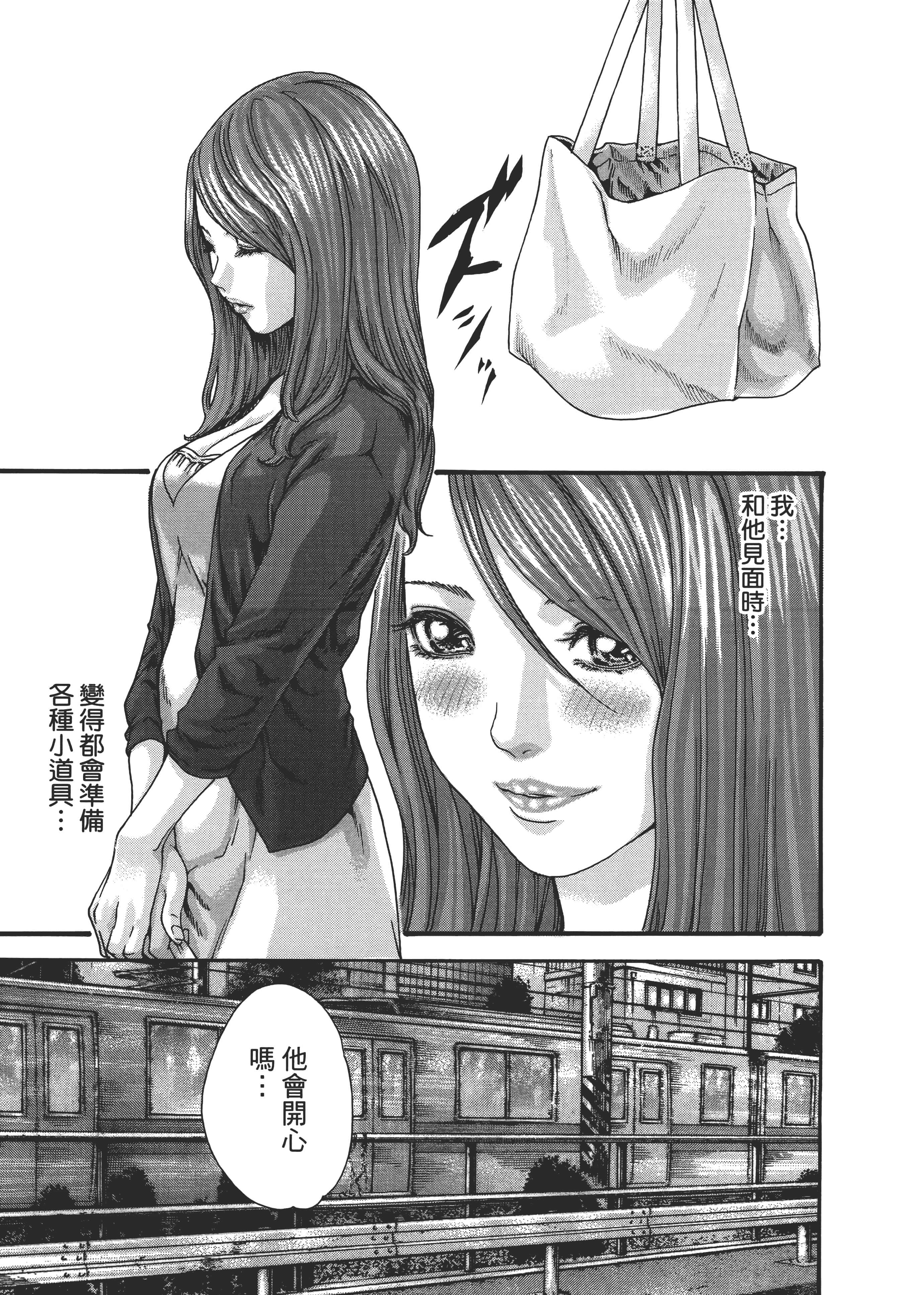 第 109 页