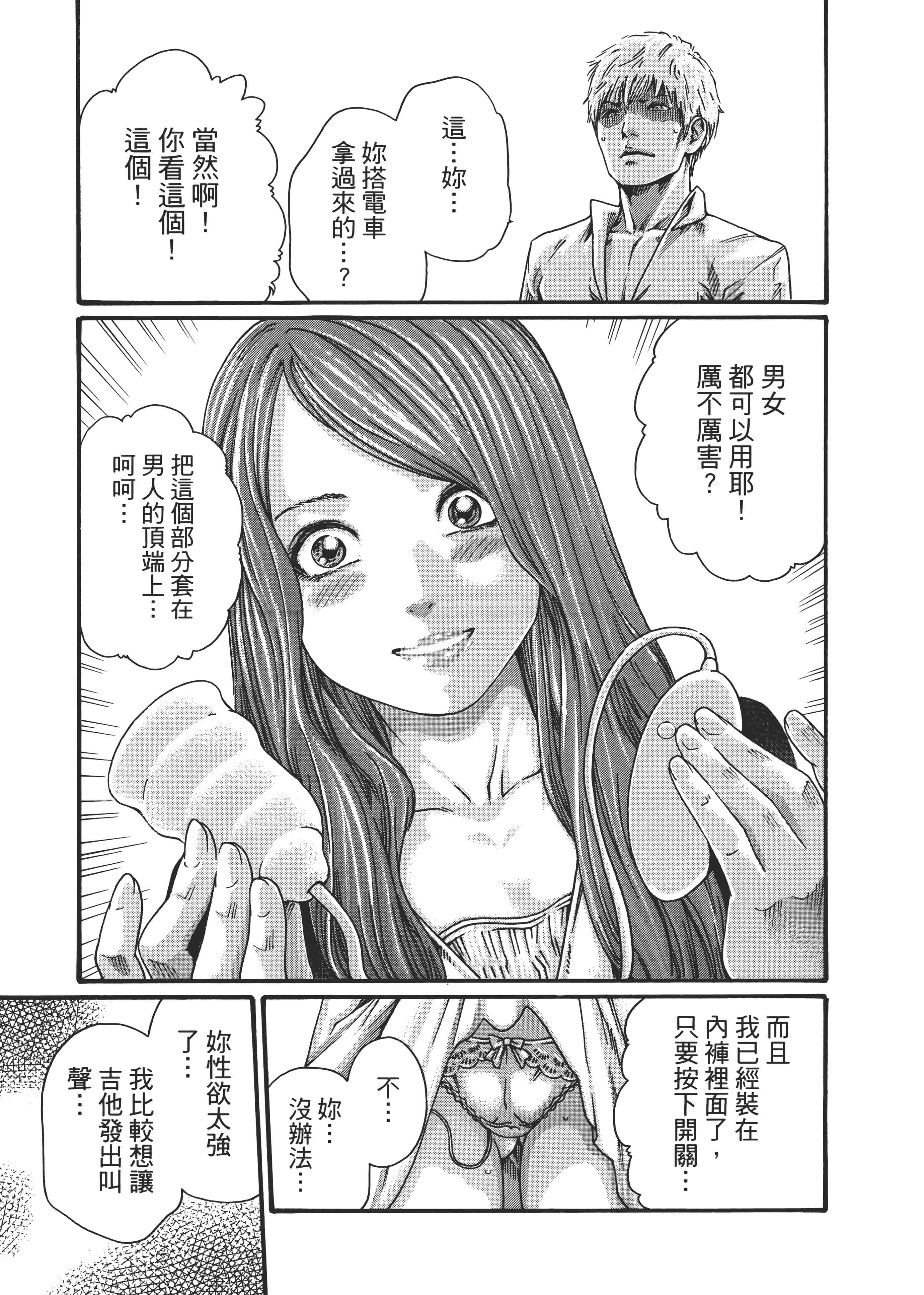 第 111 页