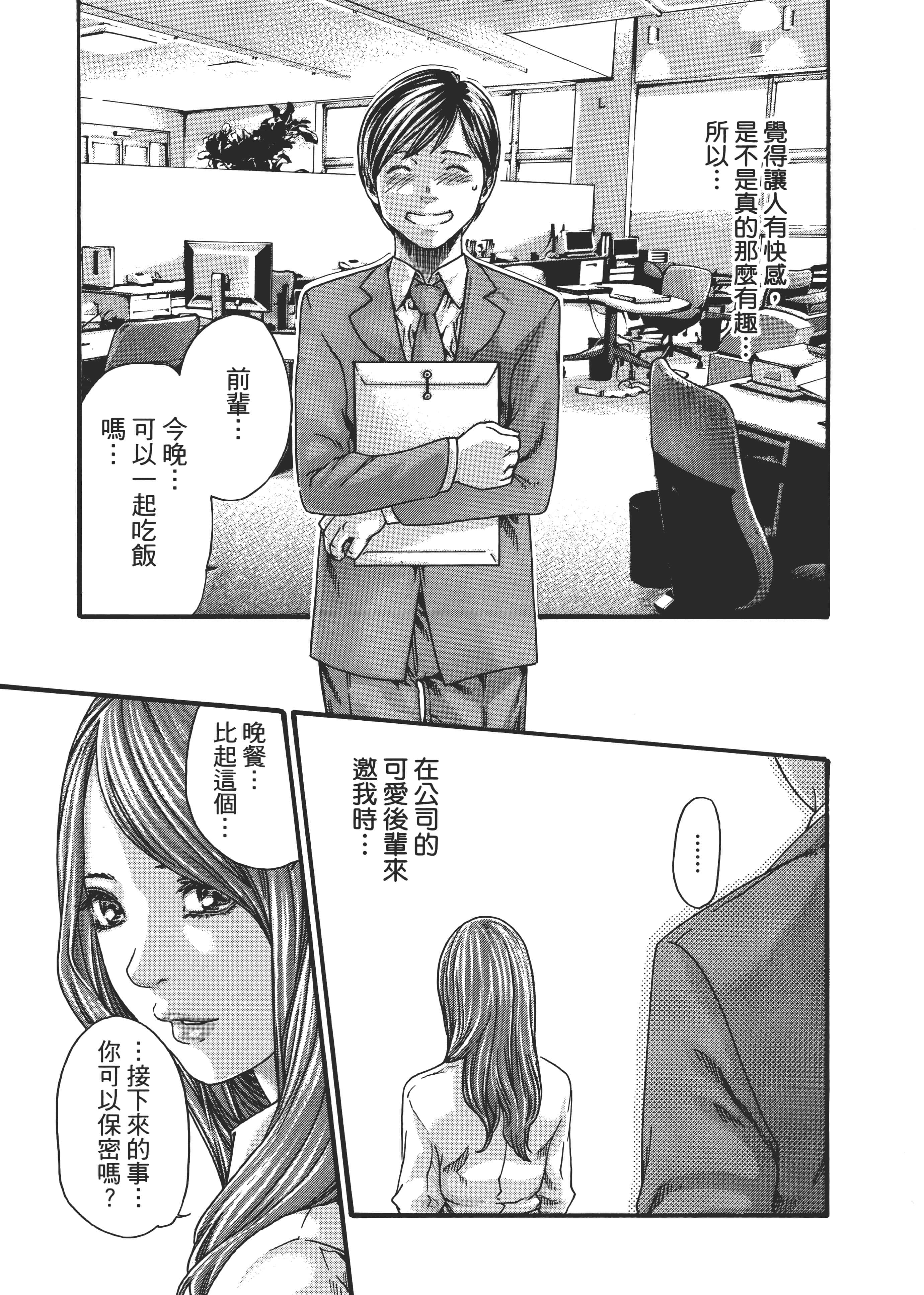 第 113 页