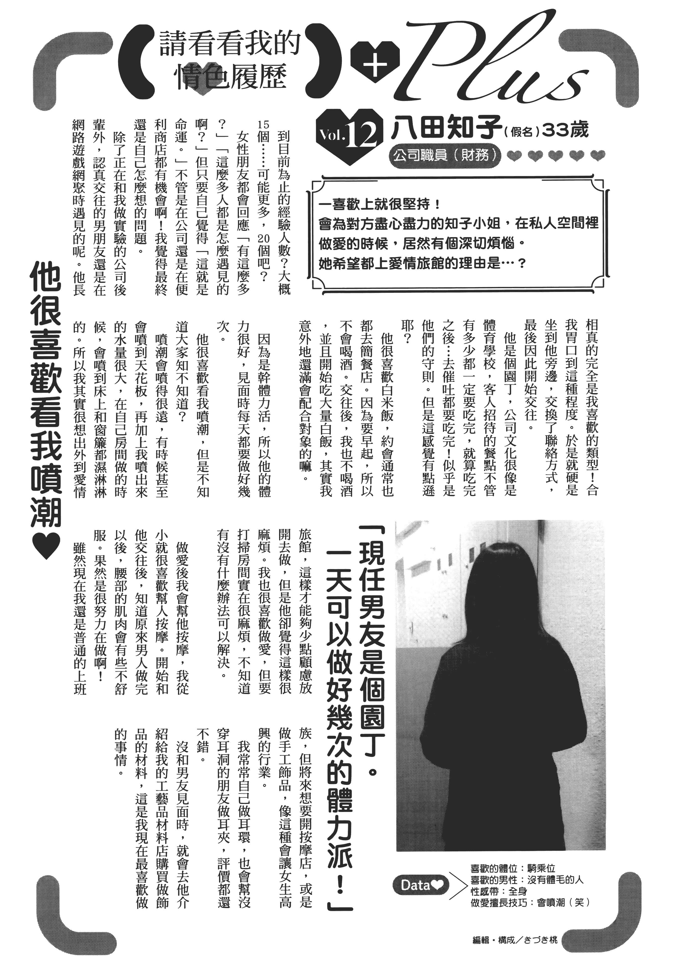 第 115 页