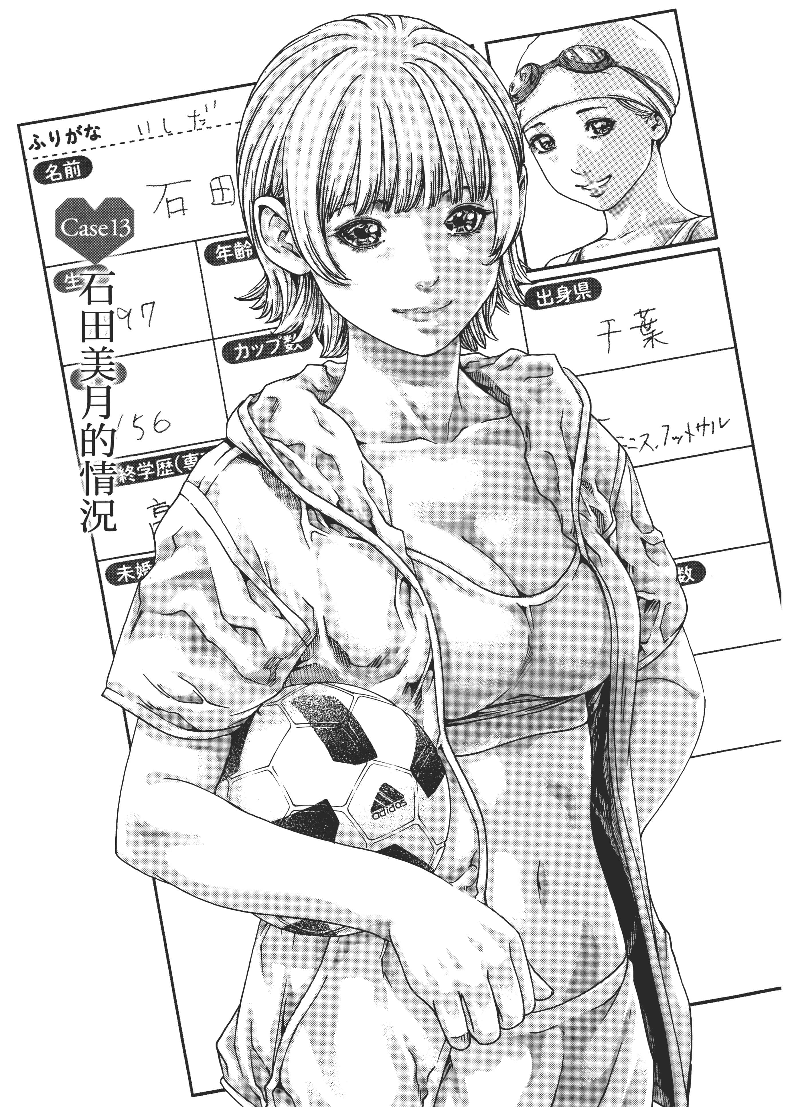 第 117 页