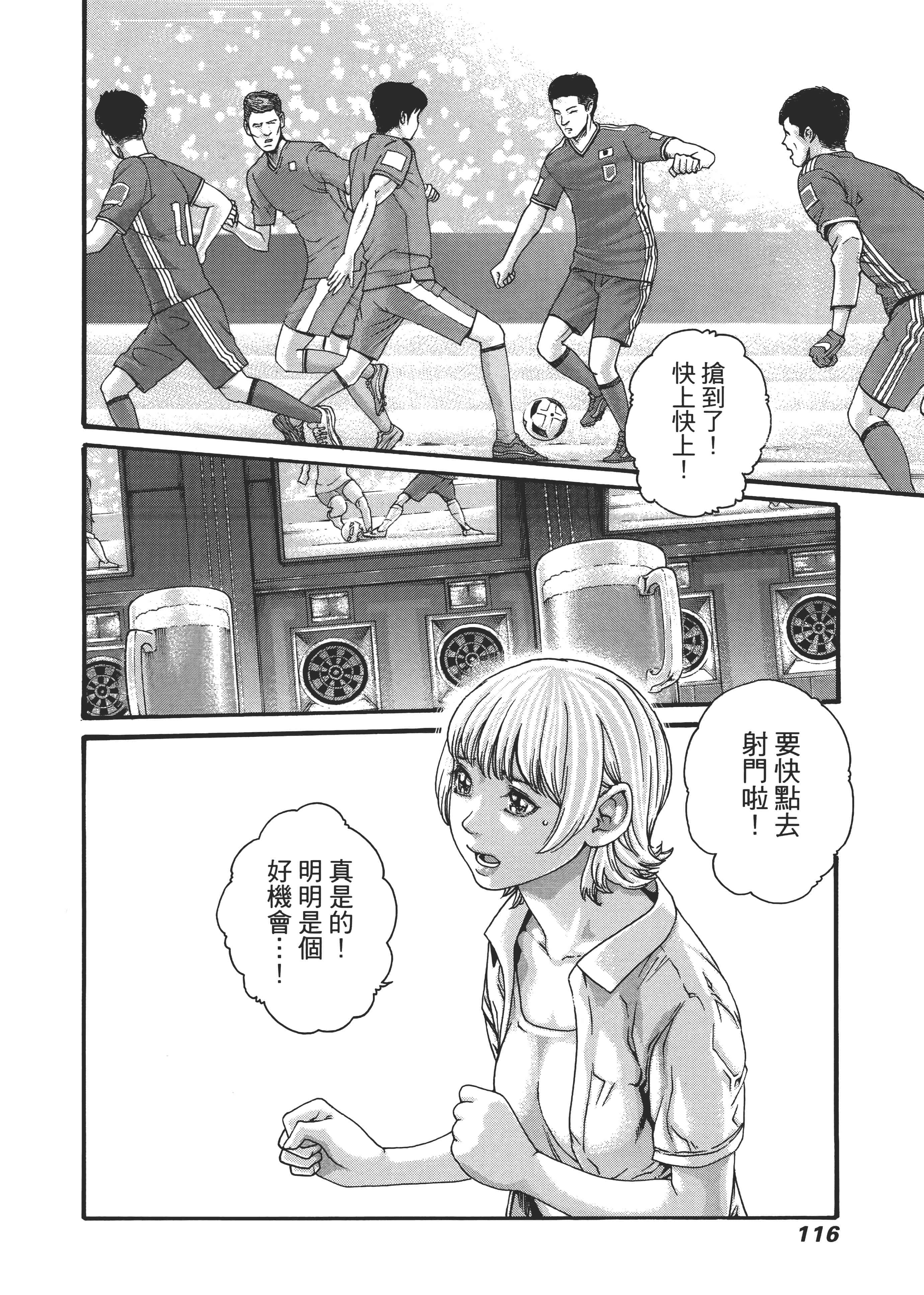 第 118 页