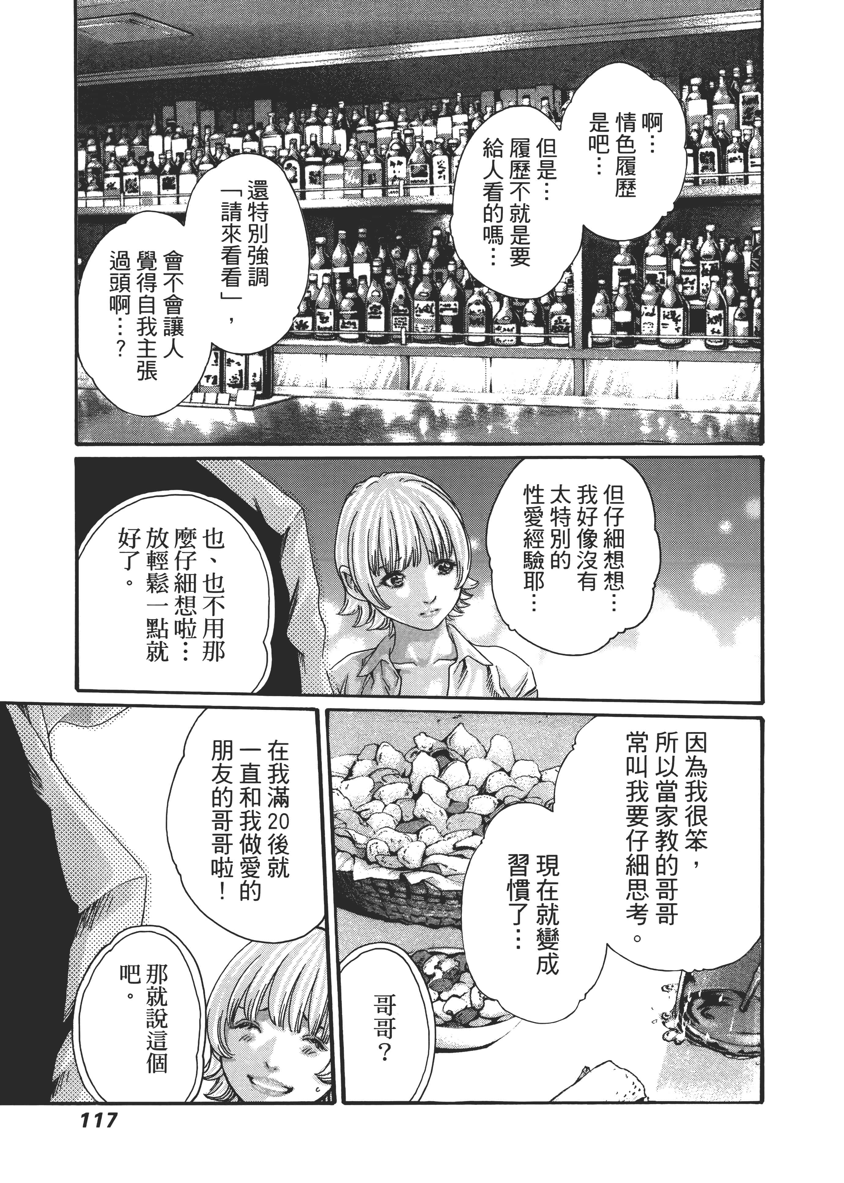 第 119 页