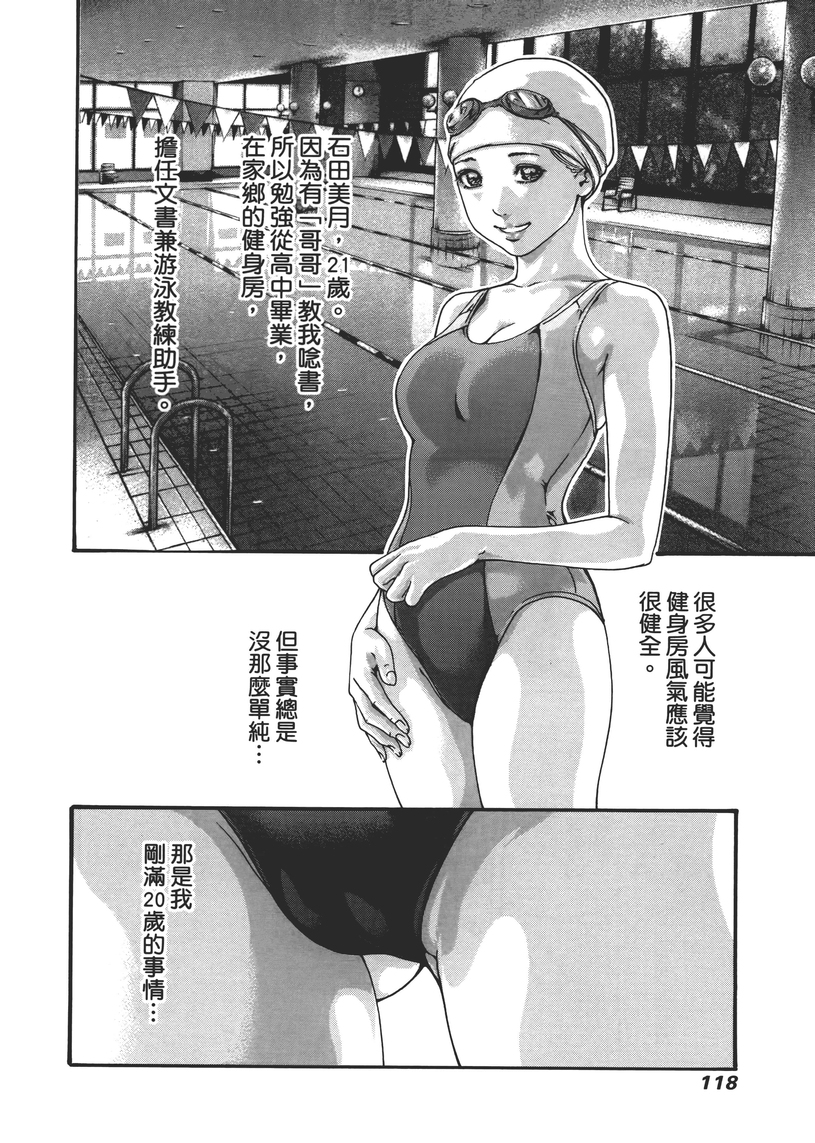 第 120 页