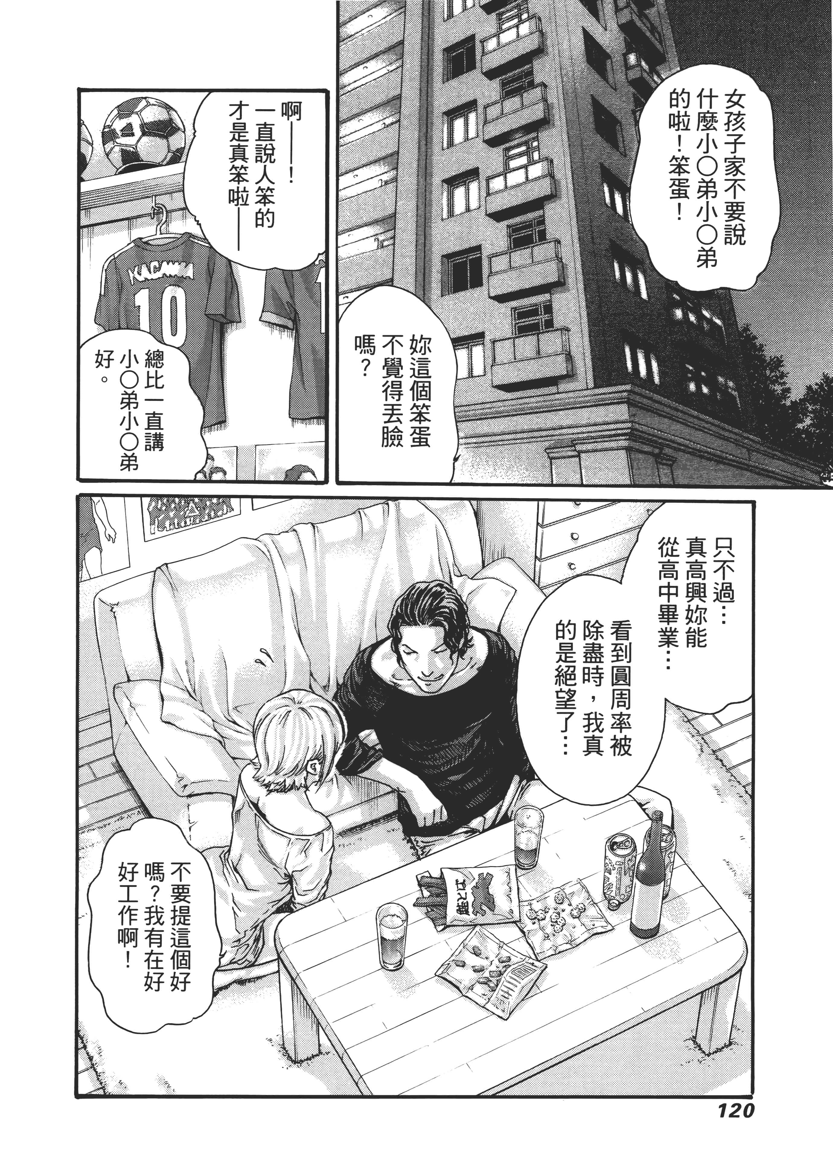 第 122 页