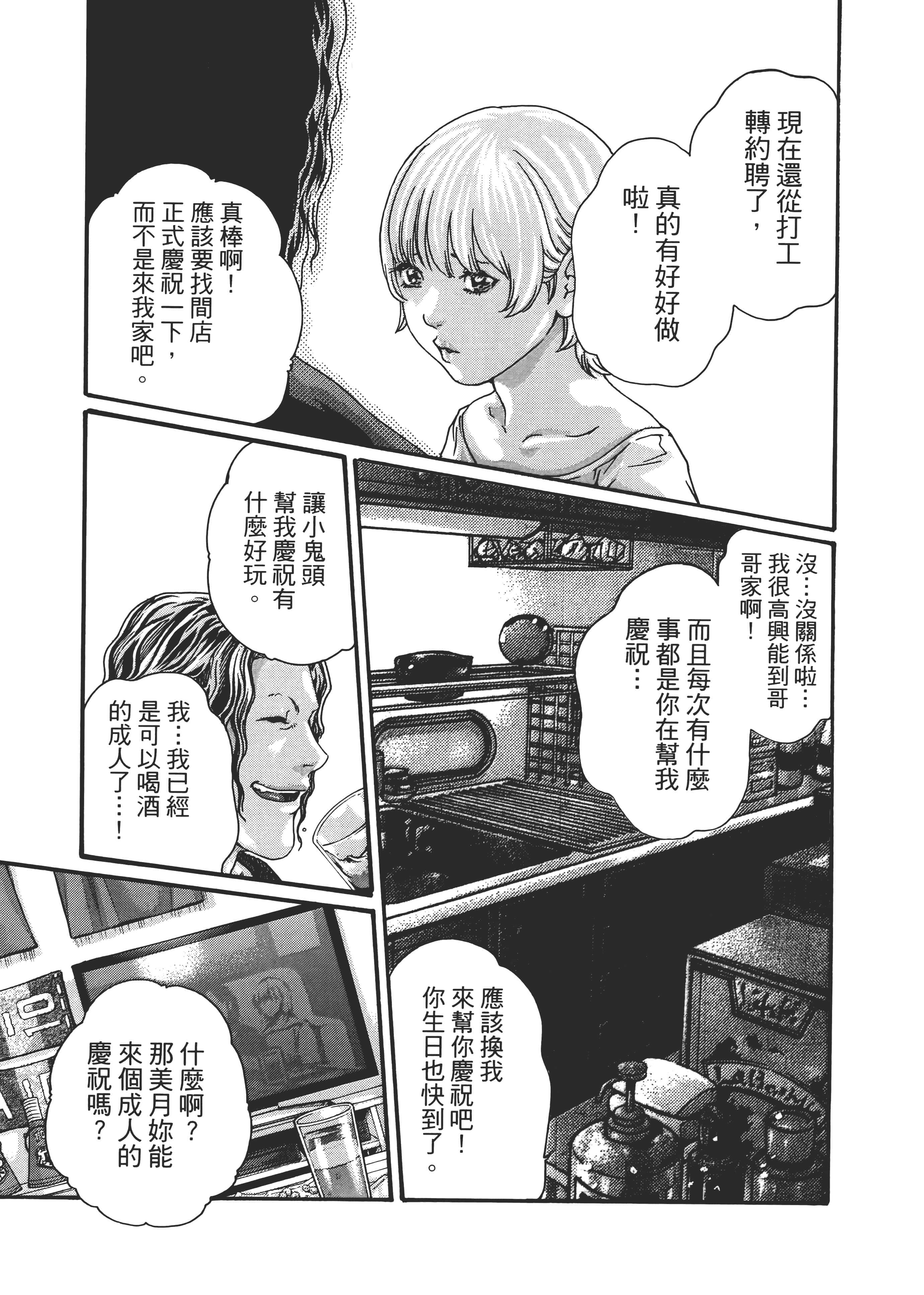 第 123 页