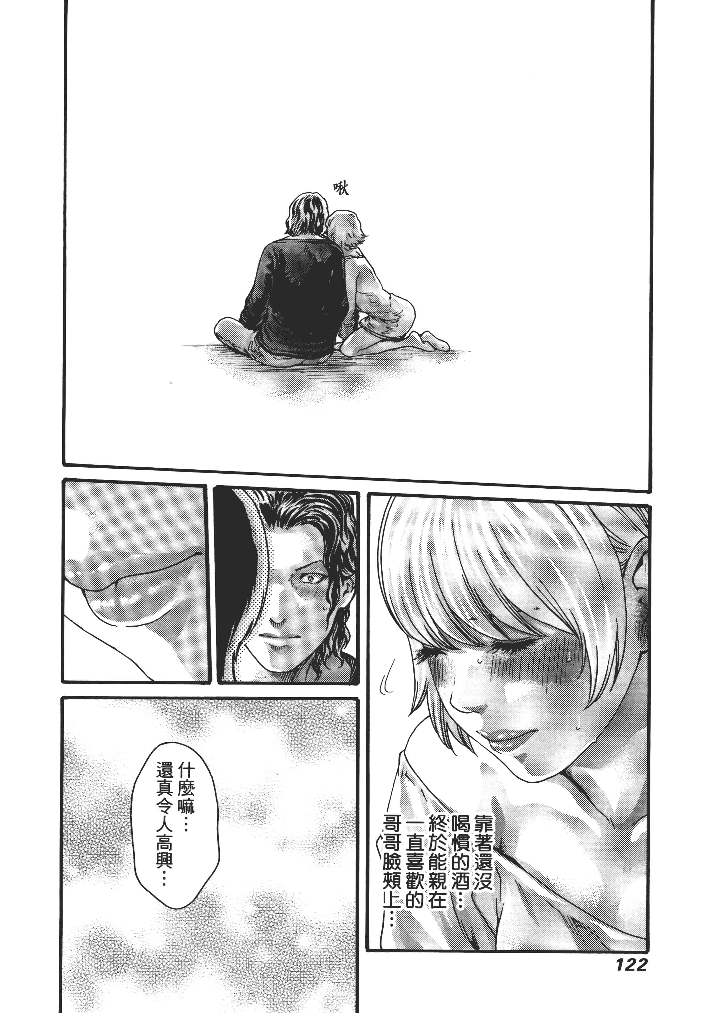 第 124 页