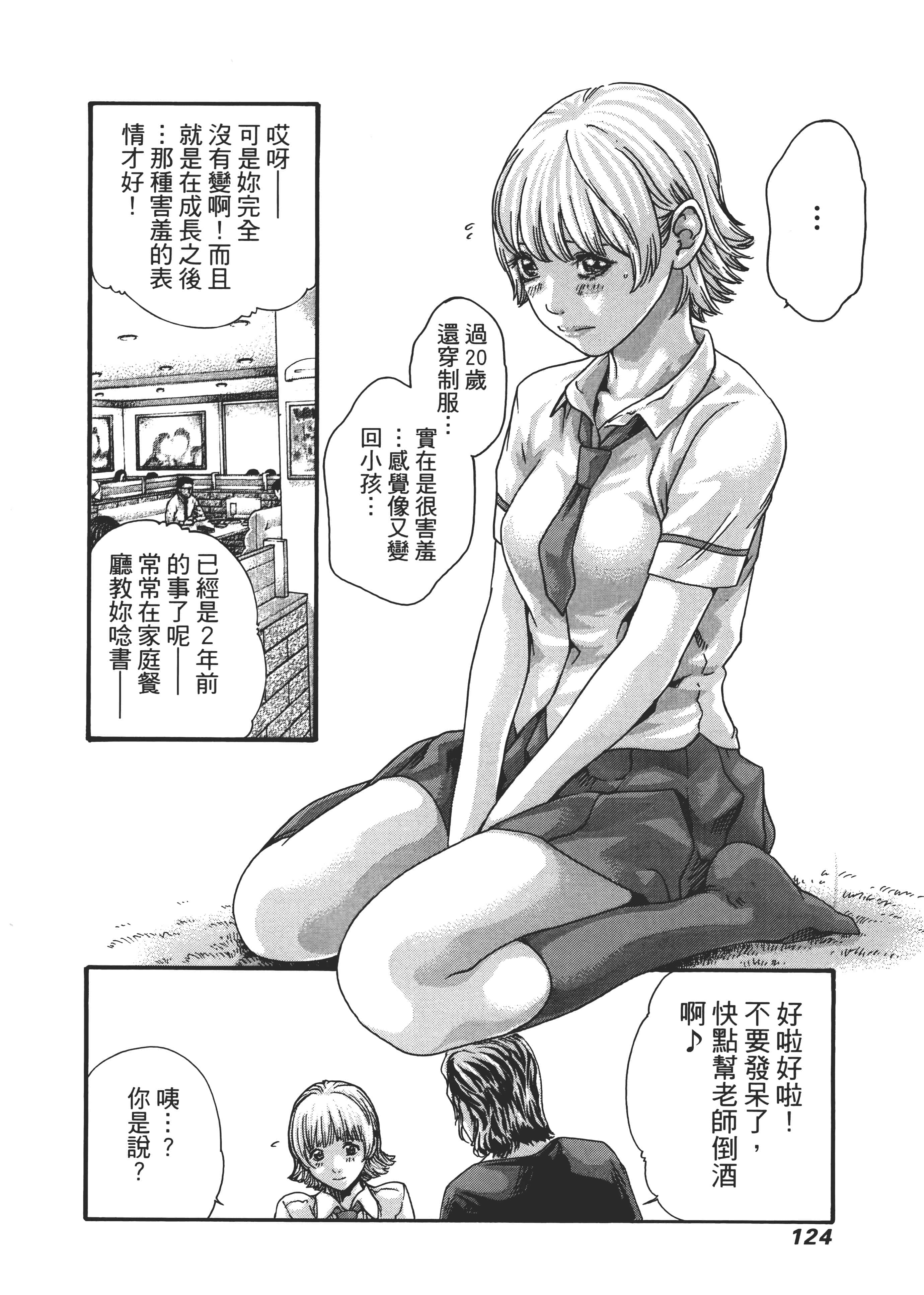 第 126 页