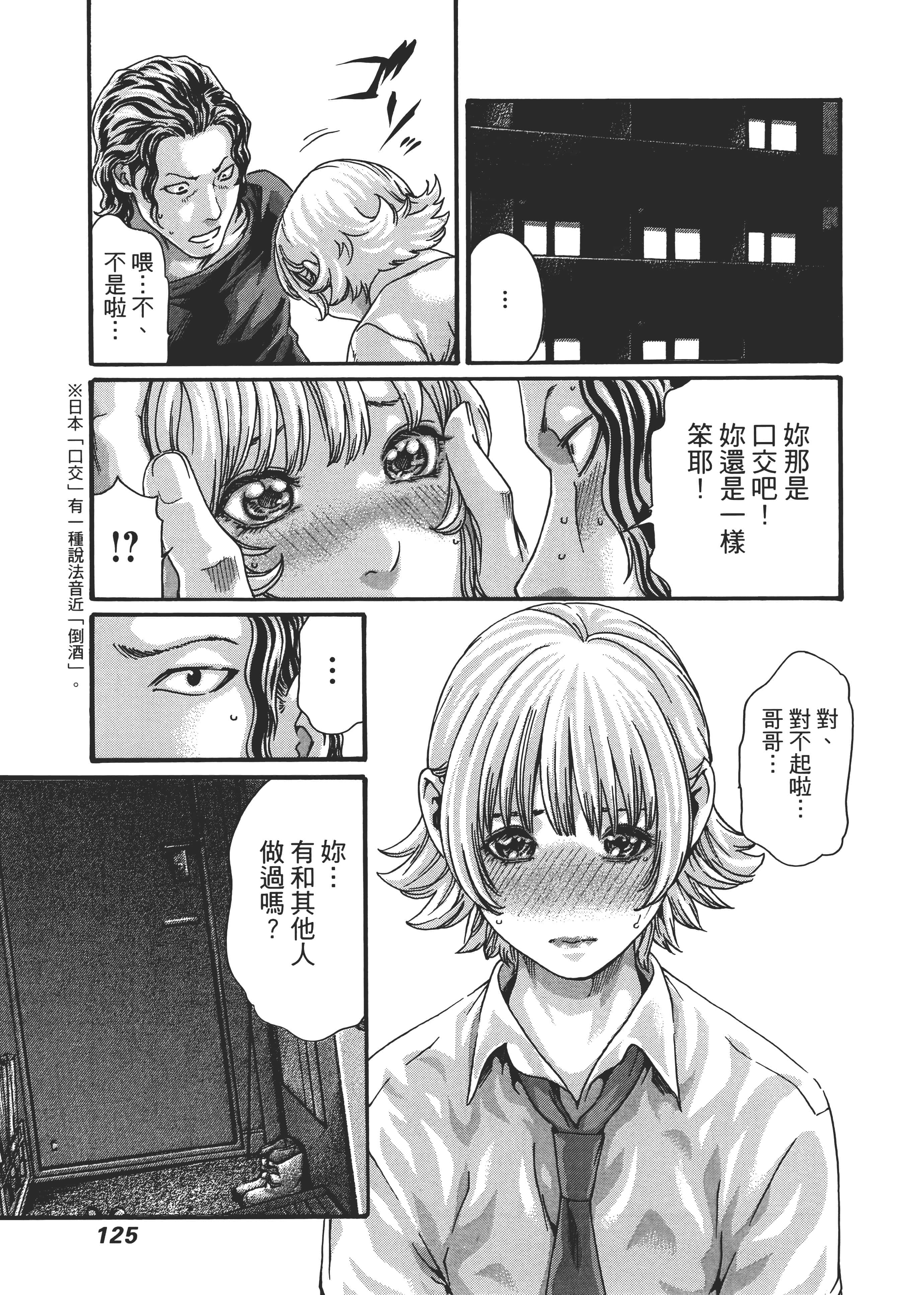 第 127 页