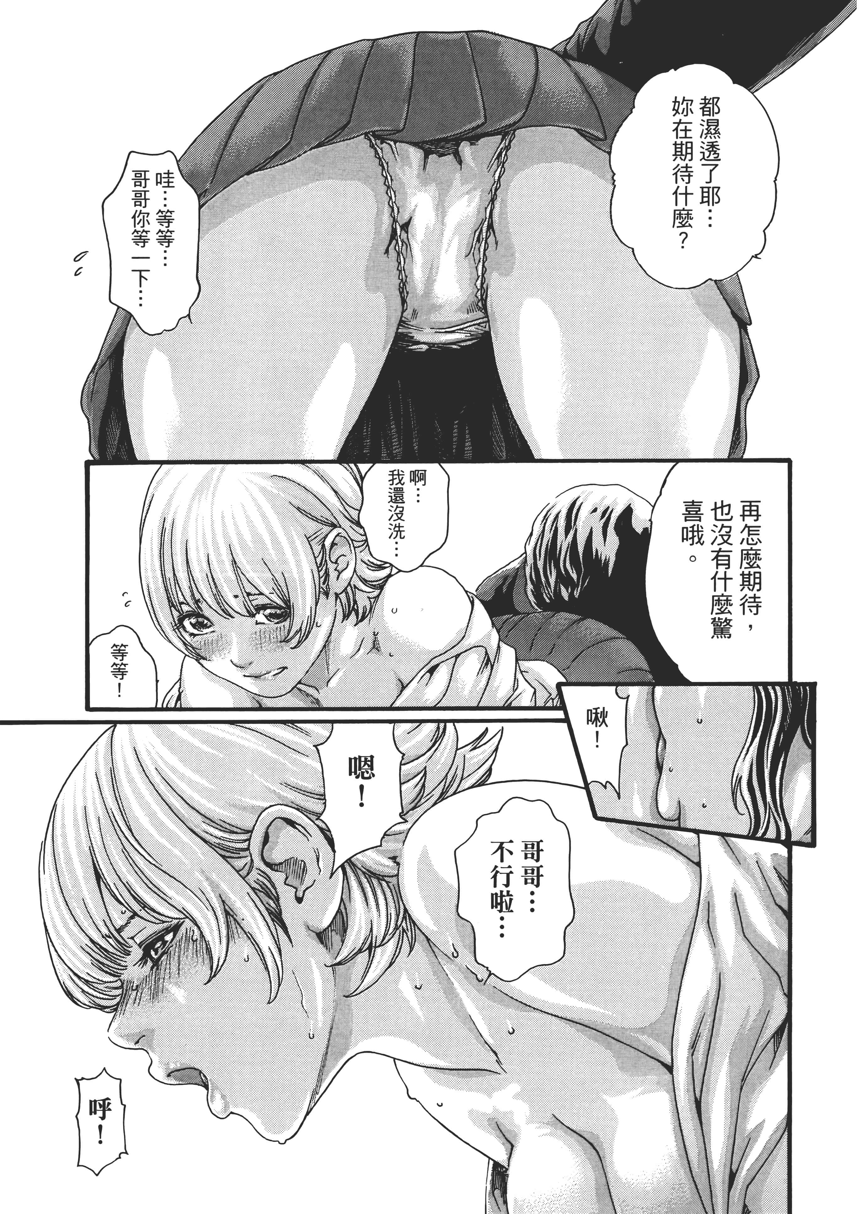 第 131 页