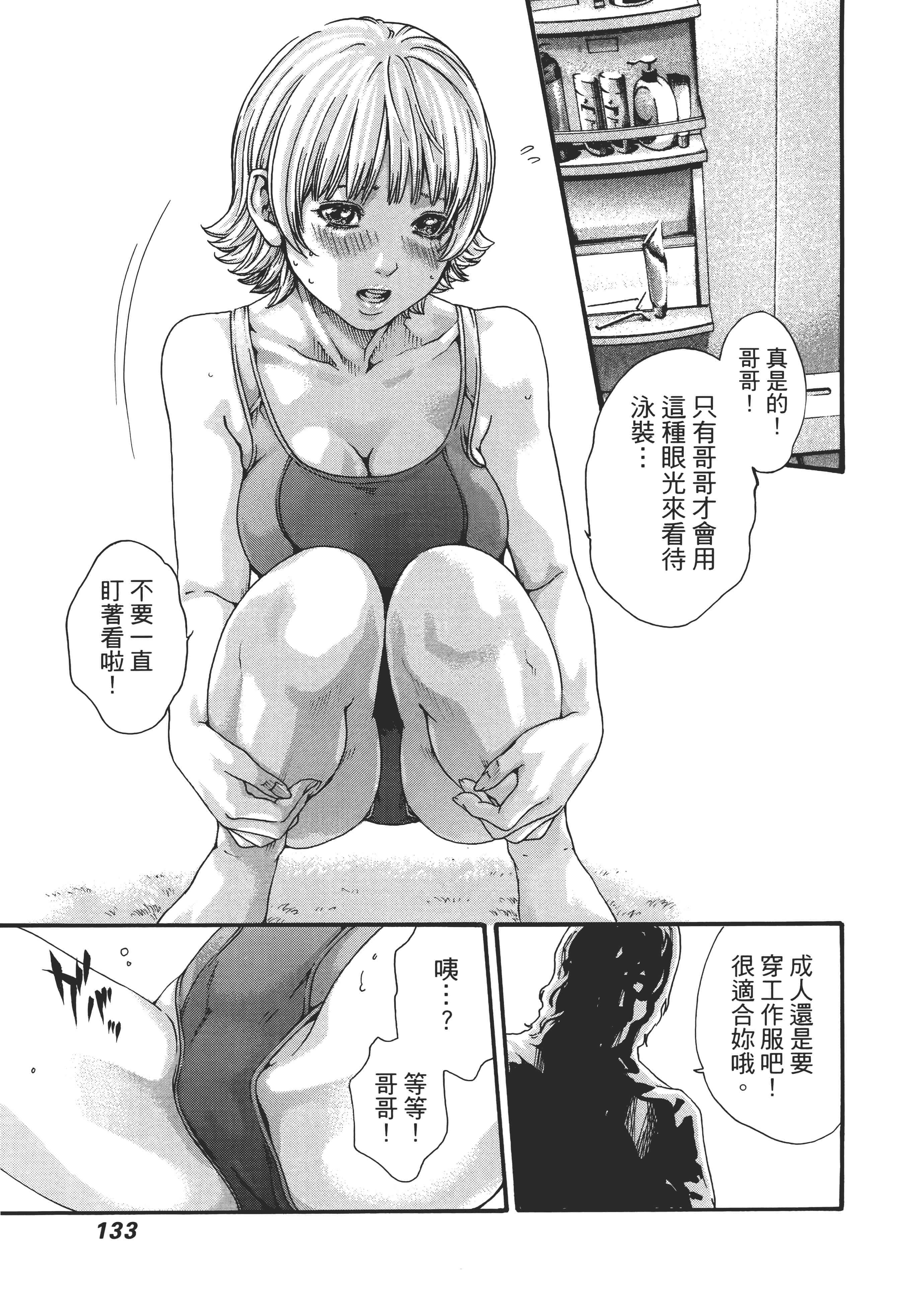 第 135 页
