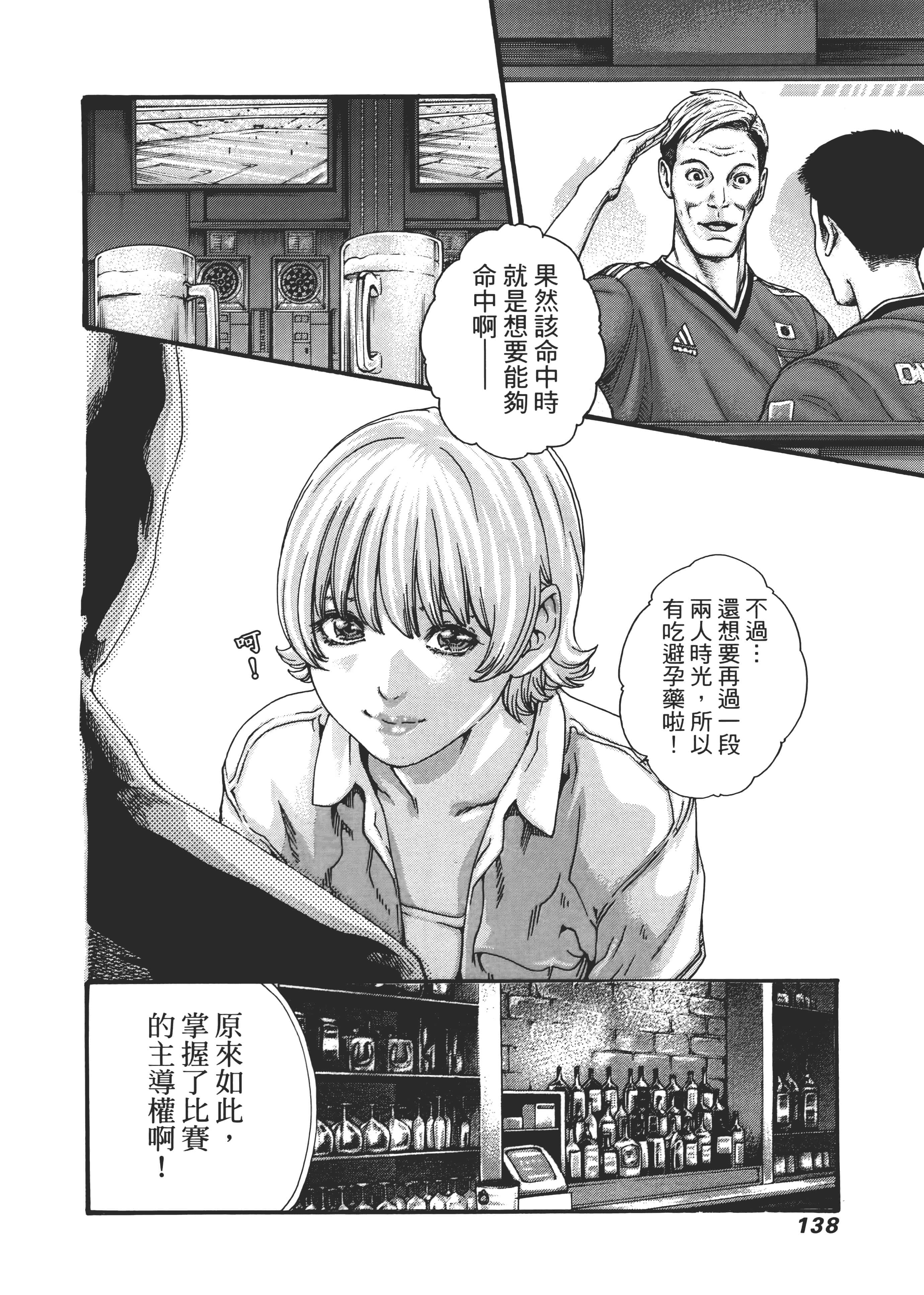 第 140 页