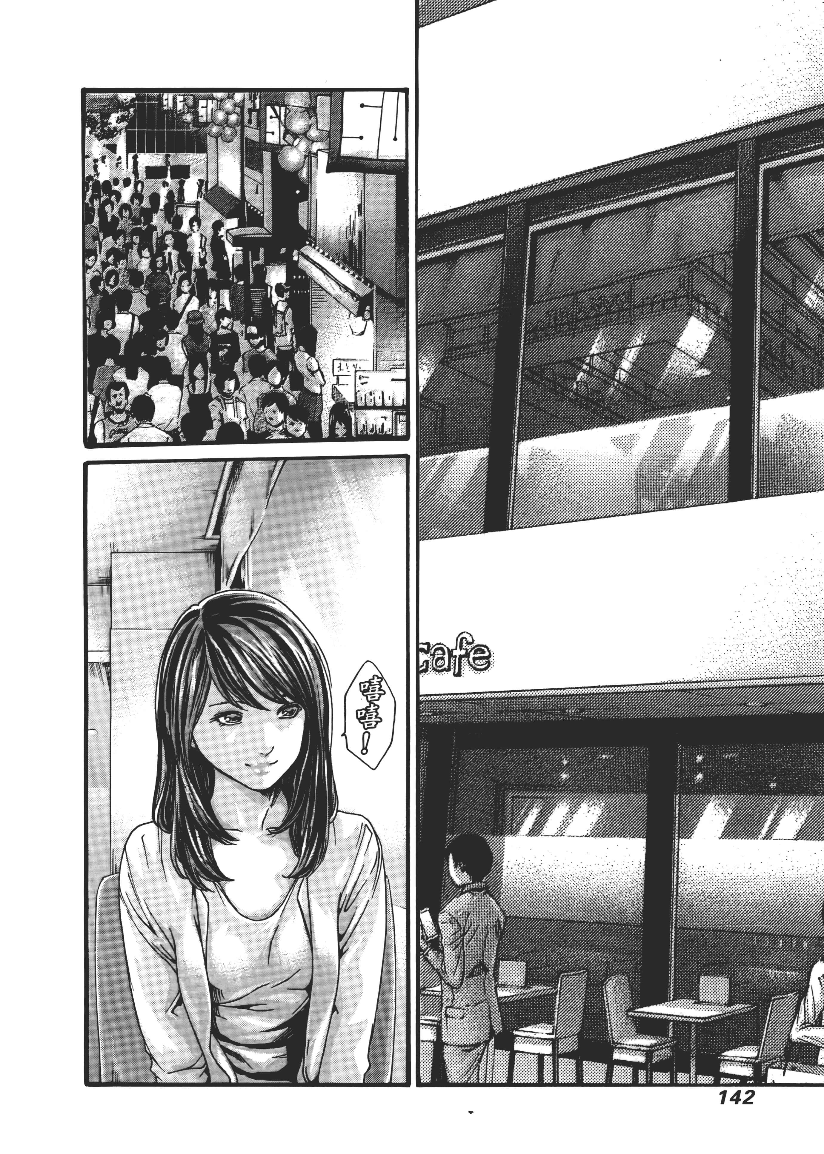 第 144 页