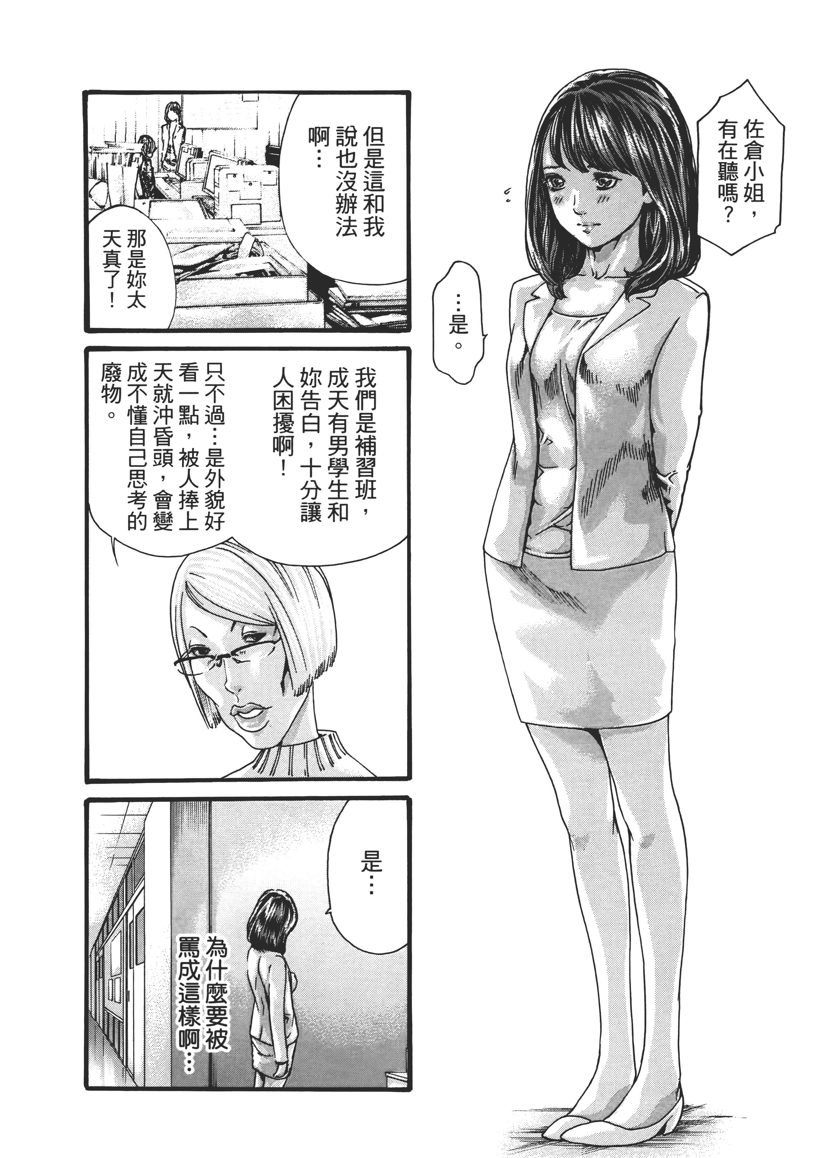 第 146 页