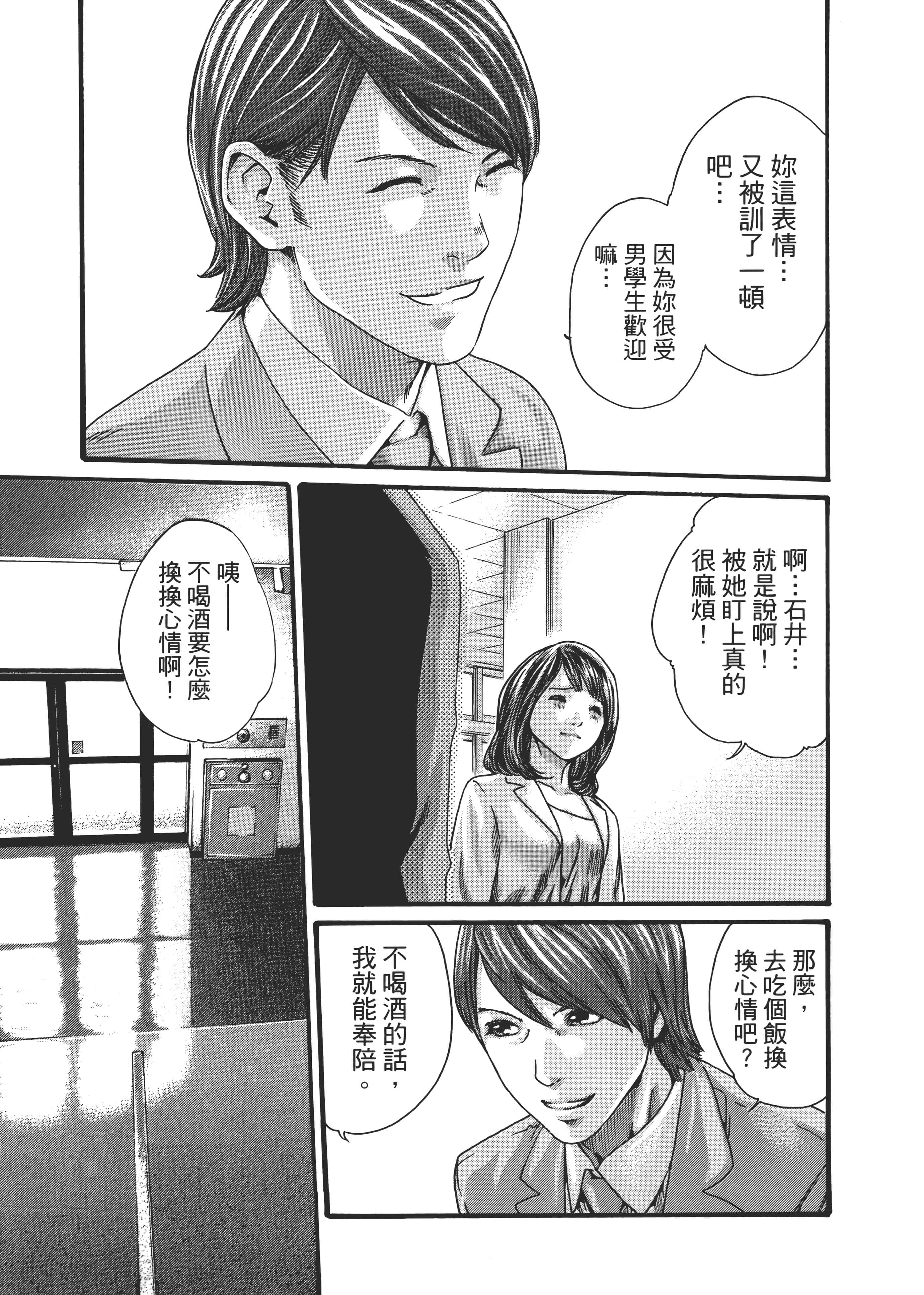 第 147 页