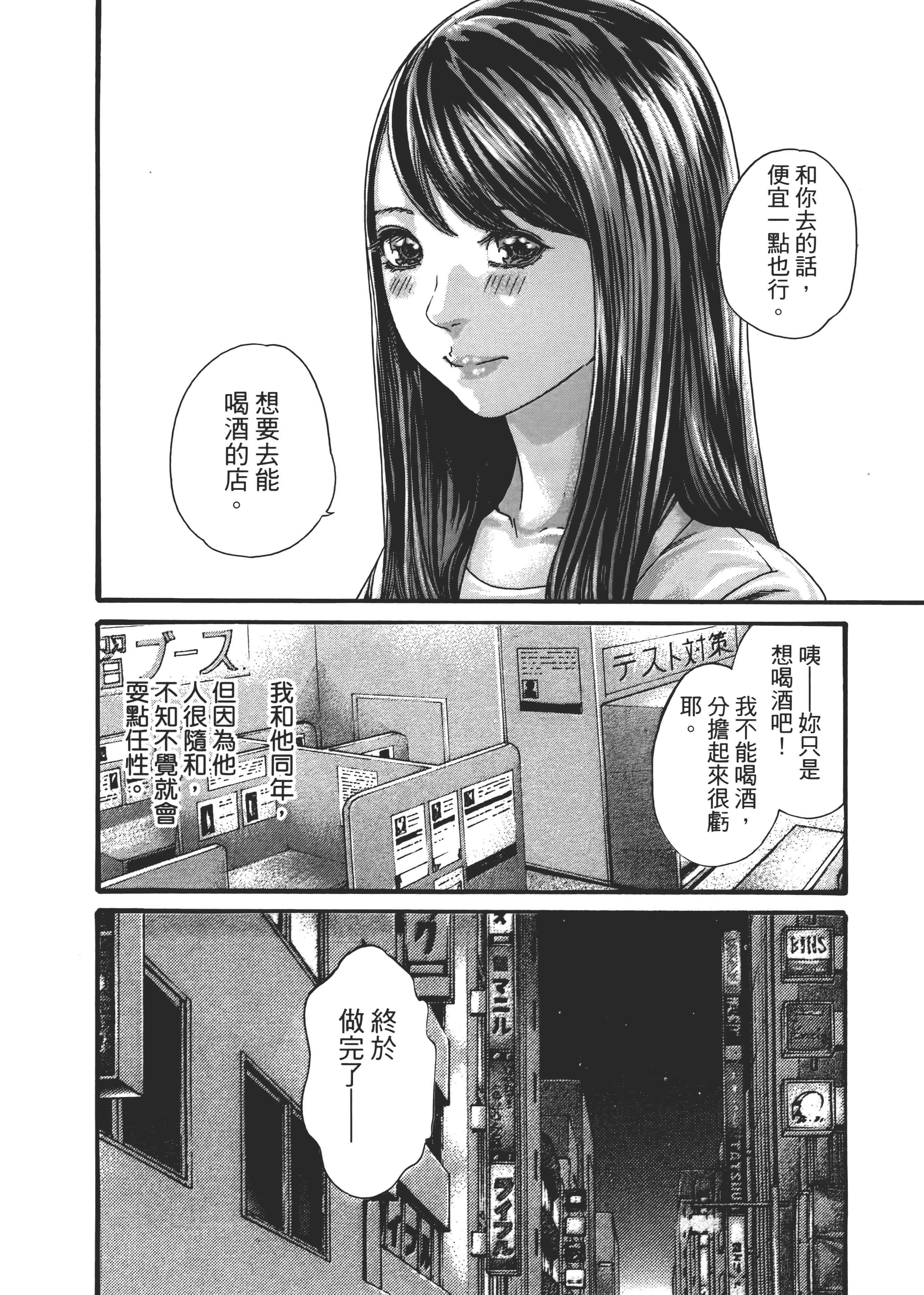 第 148 页