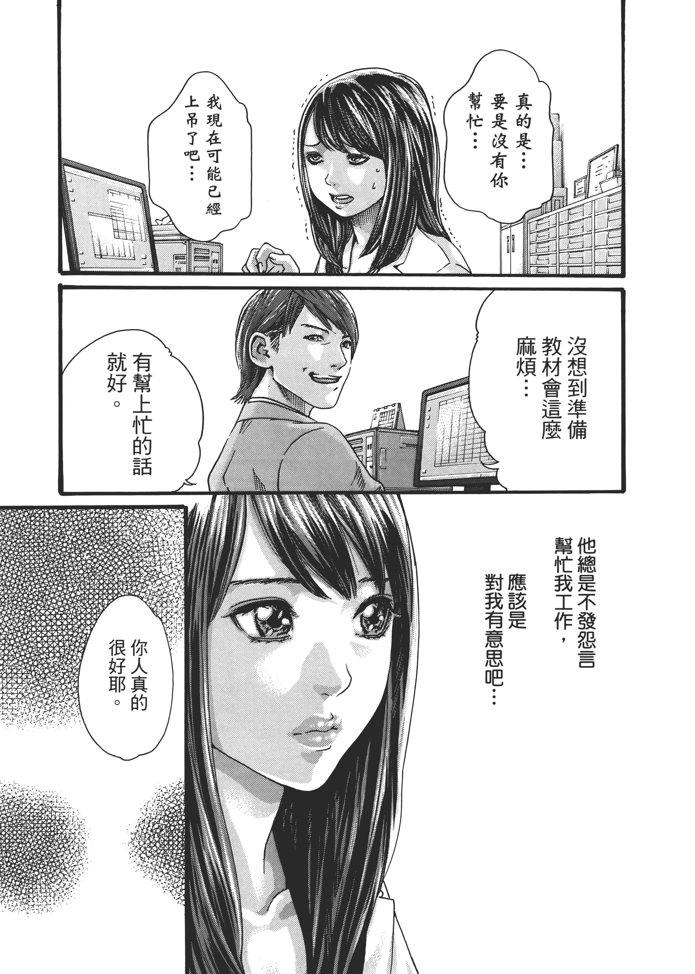第 149 页