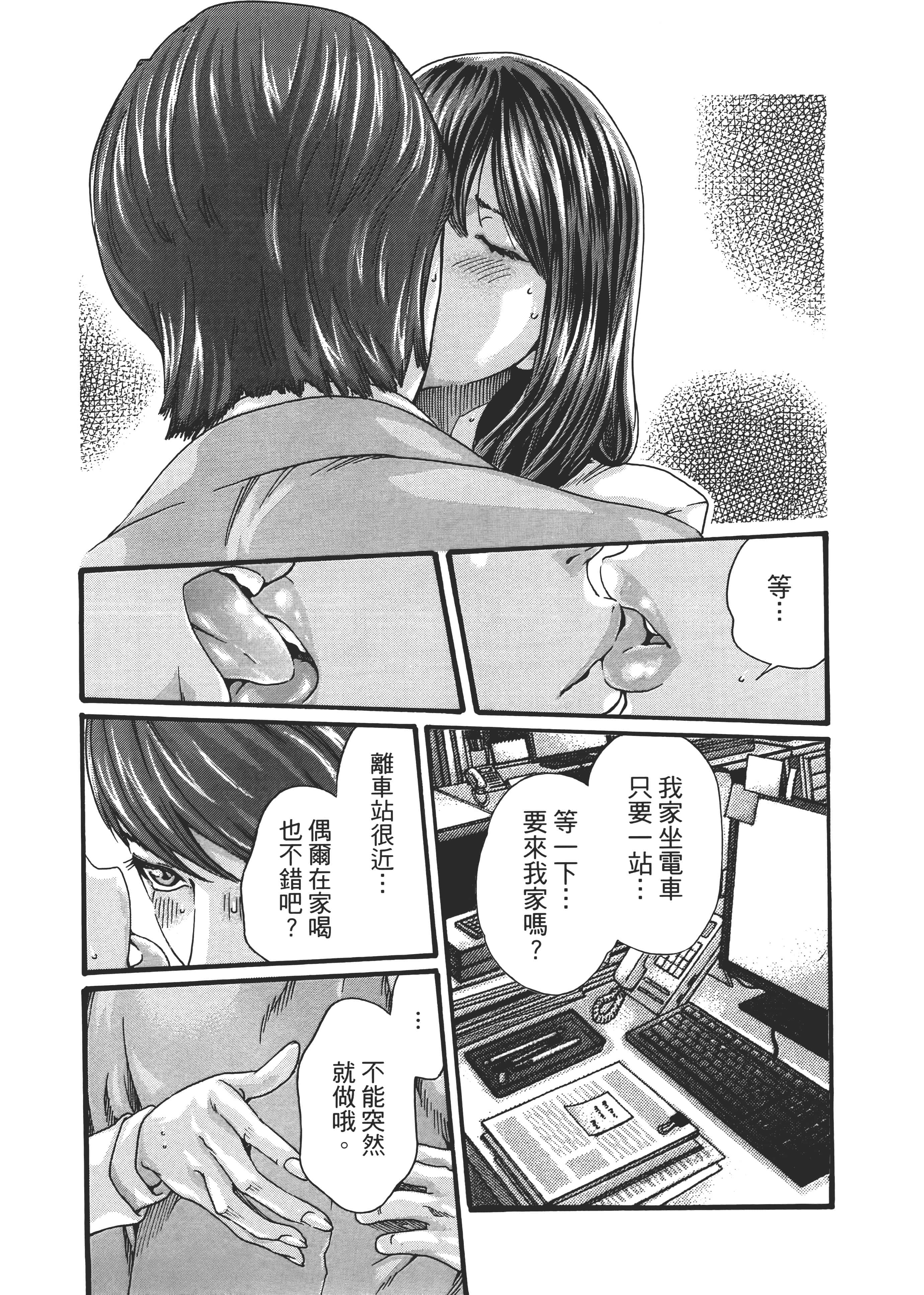 第 151 页