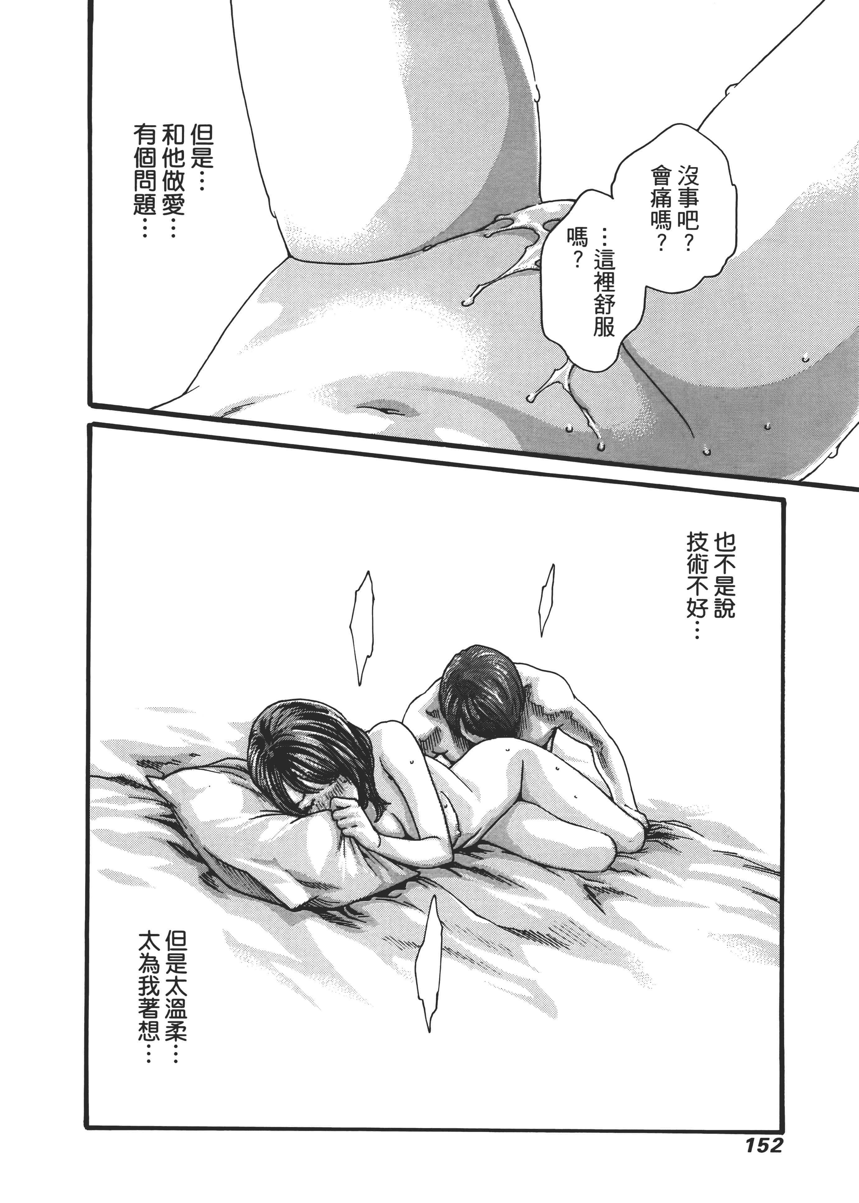 第 154 页