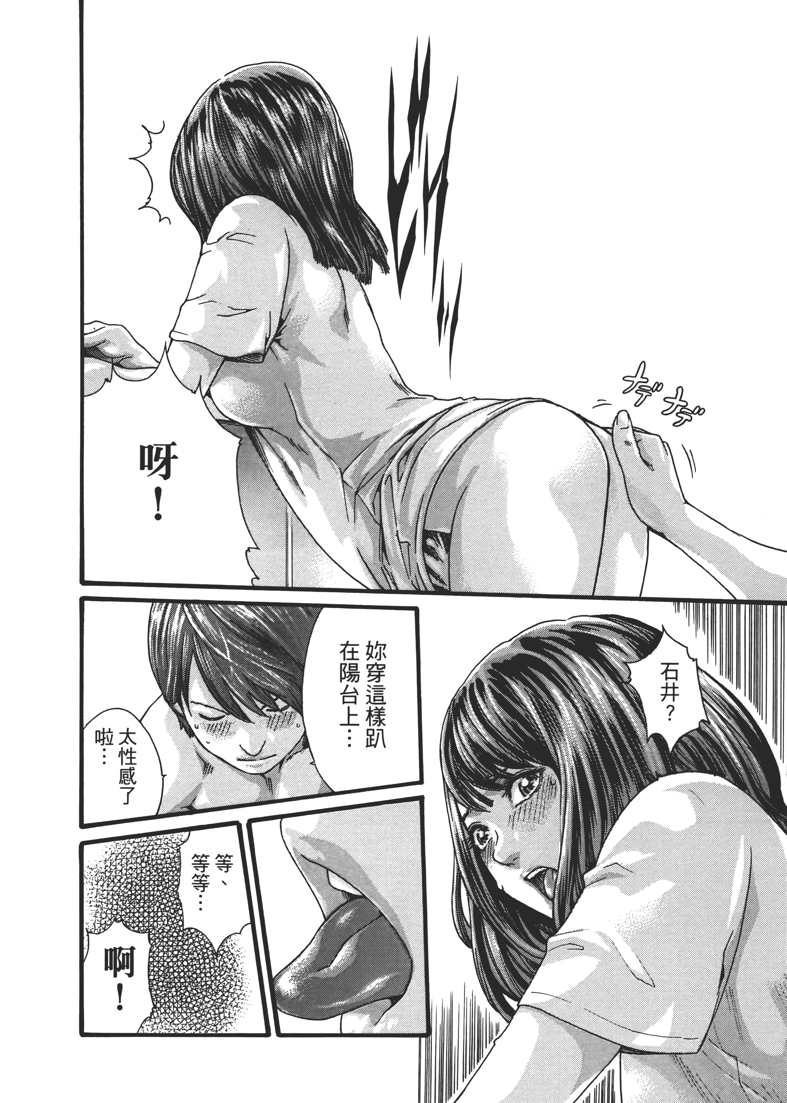 第 158 页
