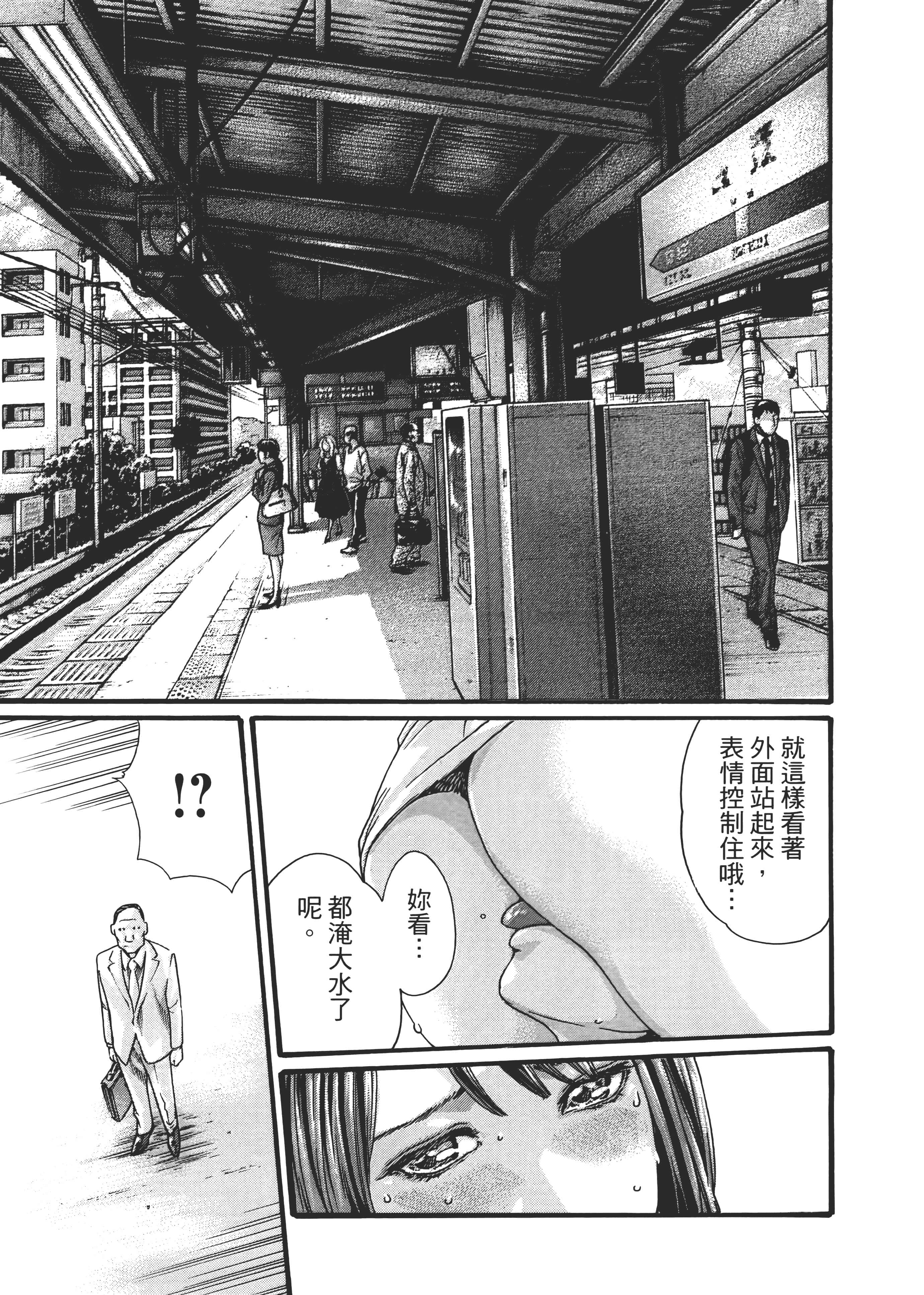 第 161 页