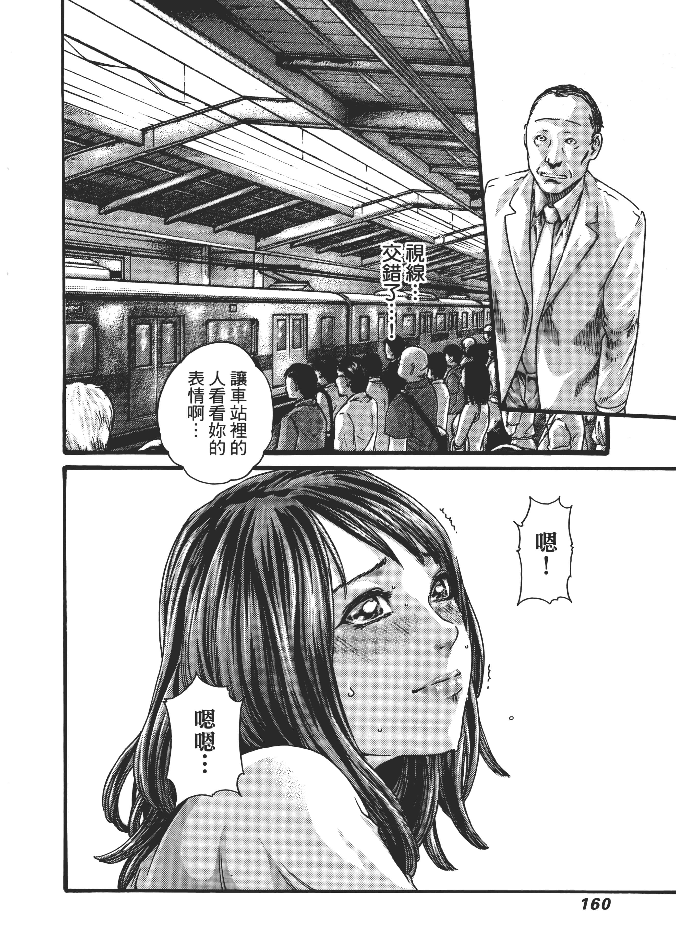 第 162 页