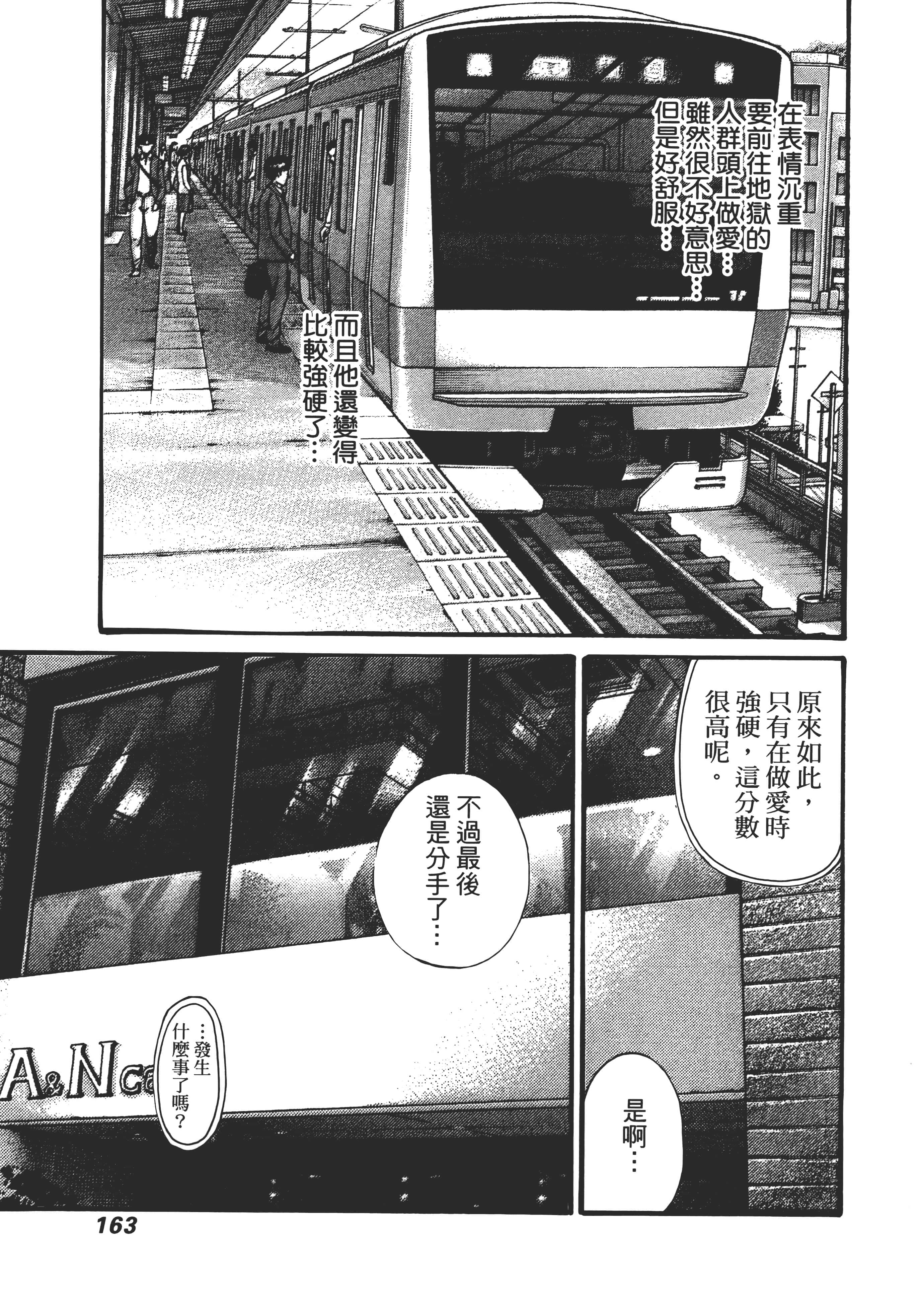第 165 页