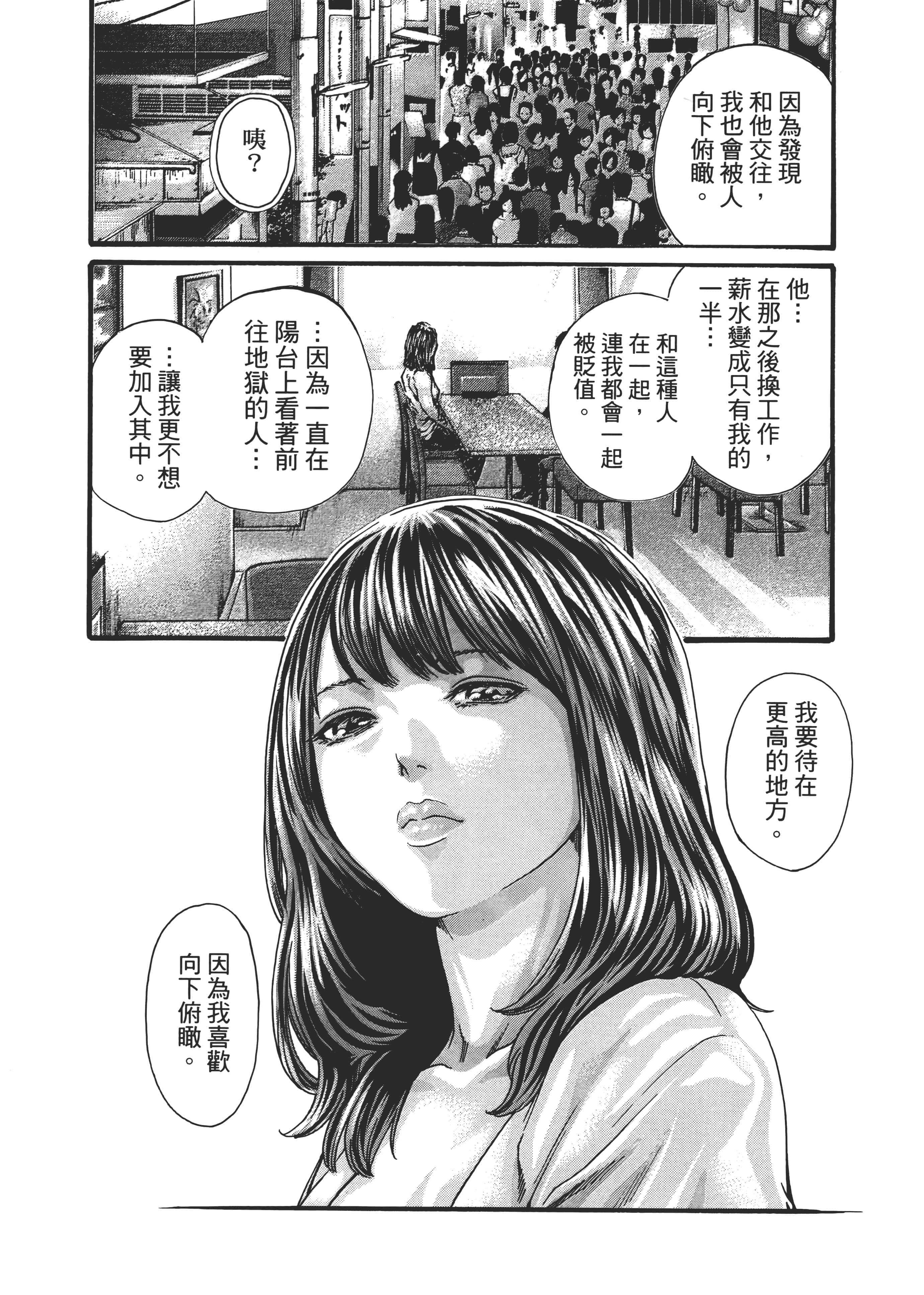 第 166 页