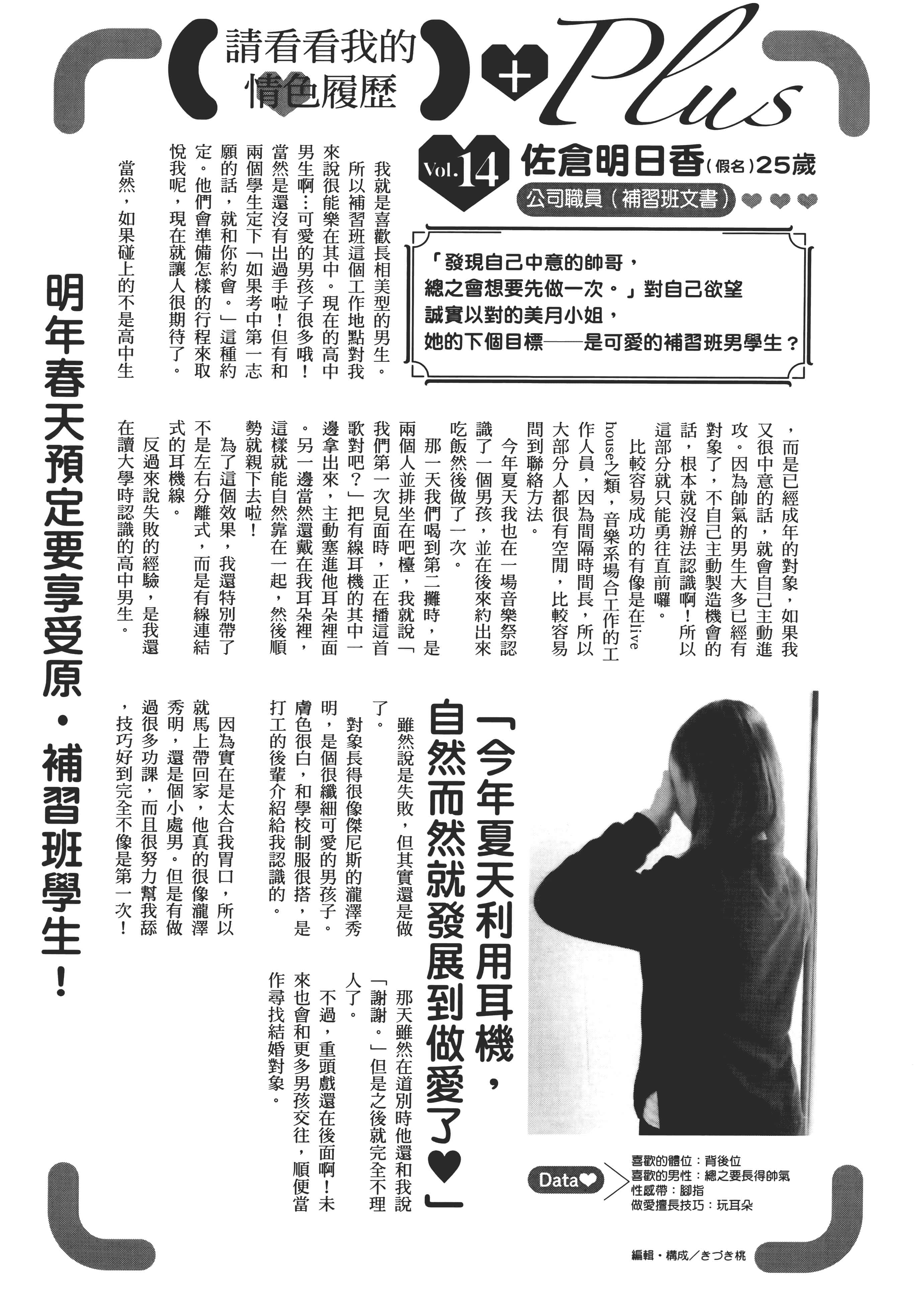 第 167 页